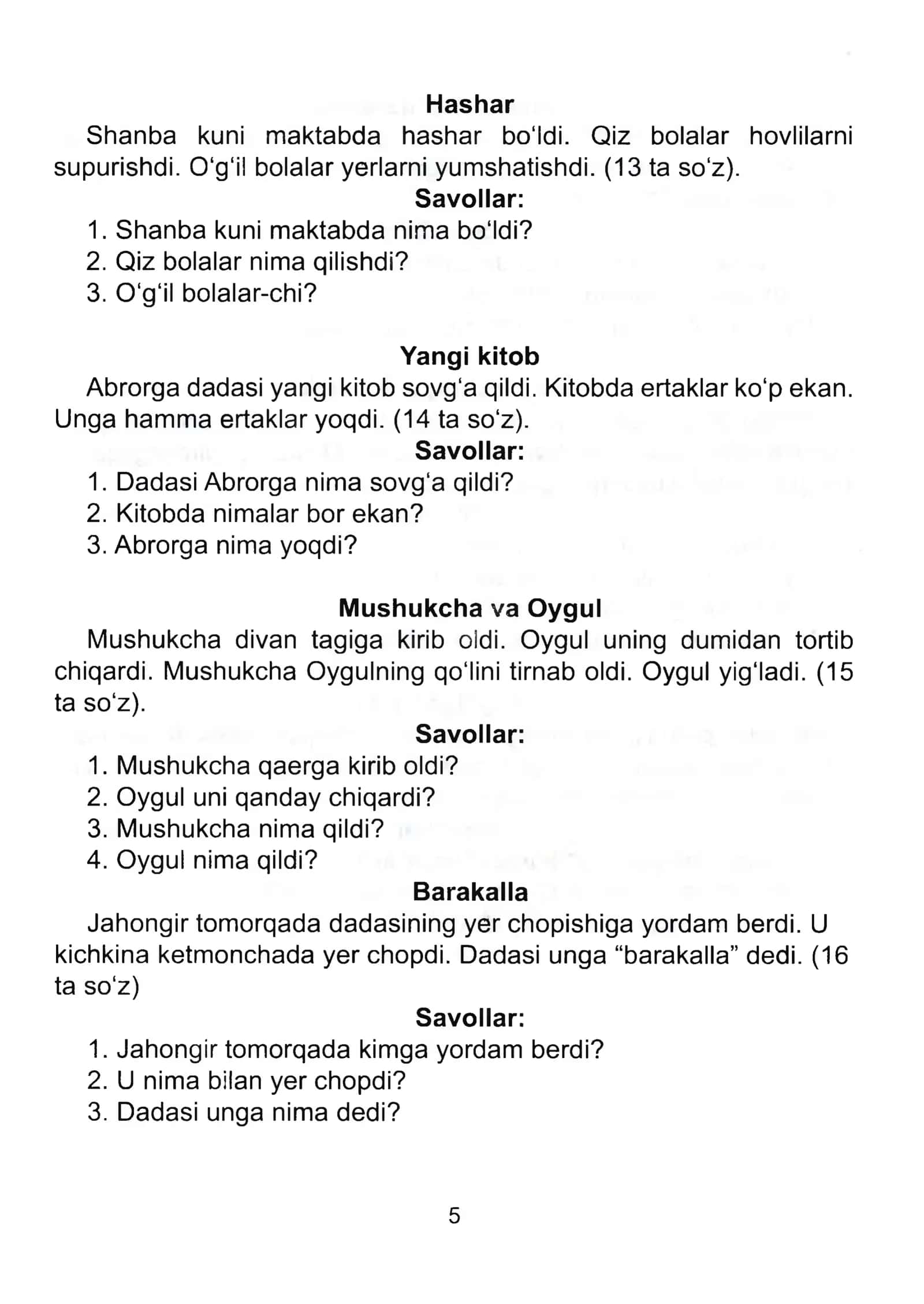 Bayon matnlari 3