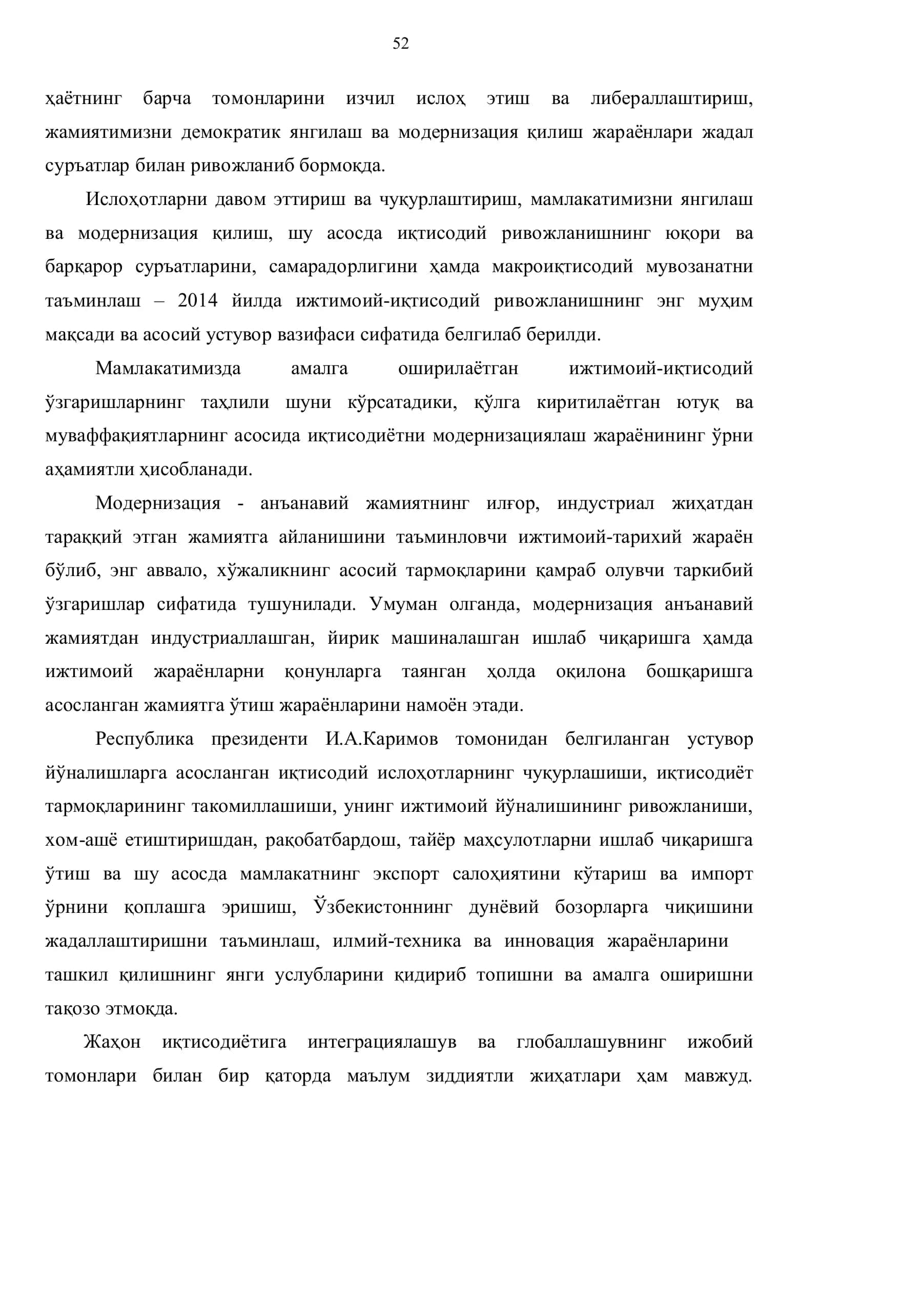 Фермер Хўжалигини Бошқариш 3