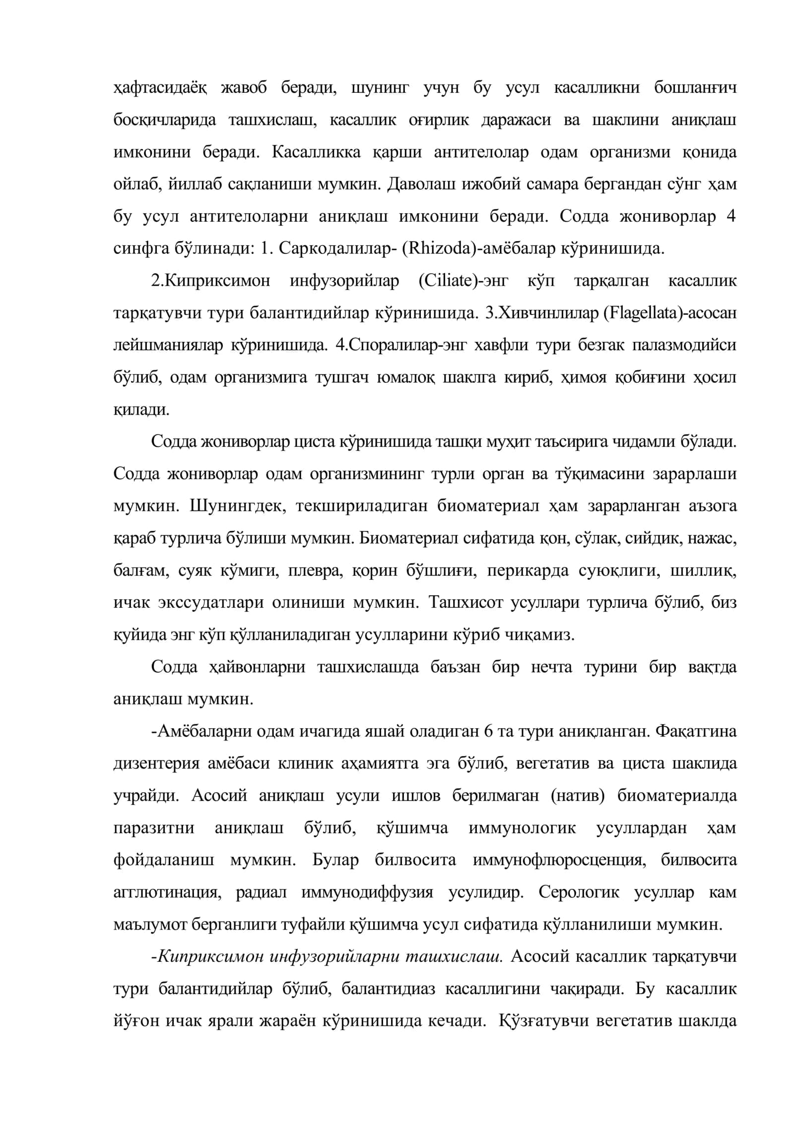 Паразитар касалликларнинг лаборатор ташхисоти 3