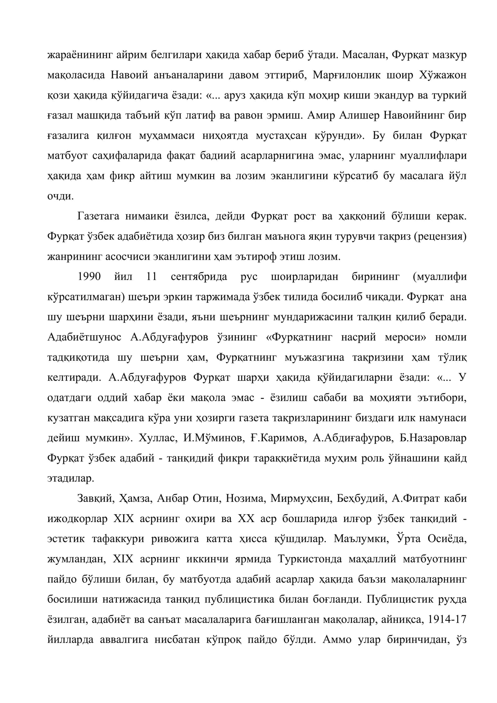 XIX аср охири xx аср бошларидаги адабий танқидчиликнинг шаклланиш ва ривожланиш босқичлари ҳақида 3