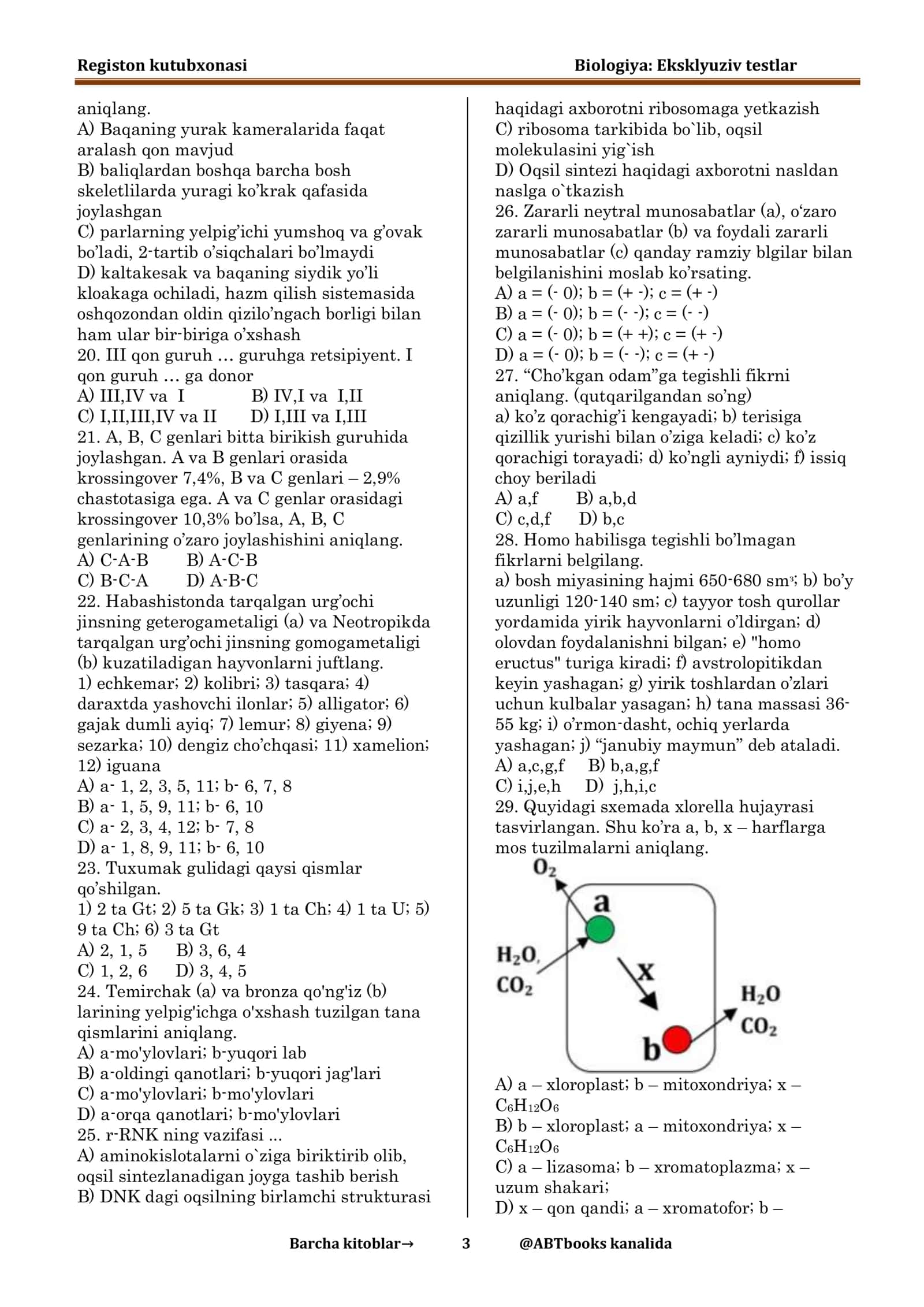 Registon kutubxonasi Biologiya: Eksklyuziv testlar 3