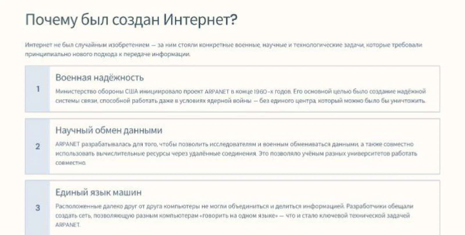 Такдимот 3