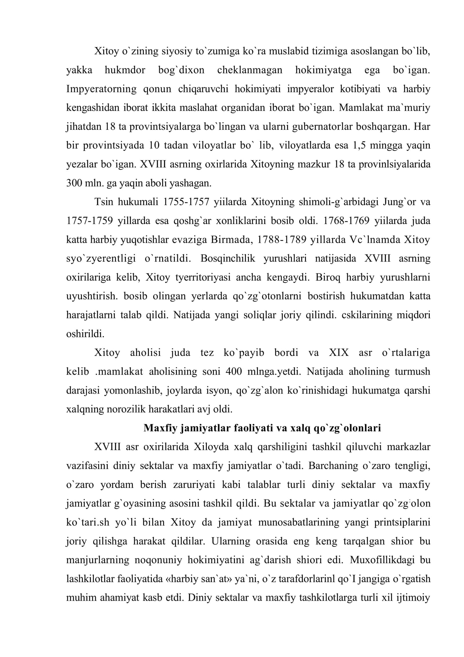 XVII asrning ikkinchi yarmi VA XVIII asrning oxirilarida xitoyning ijtimoiy iqtisodiy va styosiy ahvoli 3