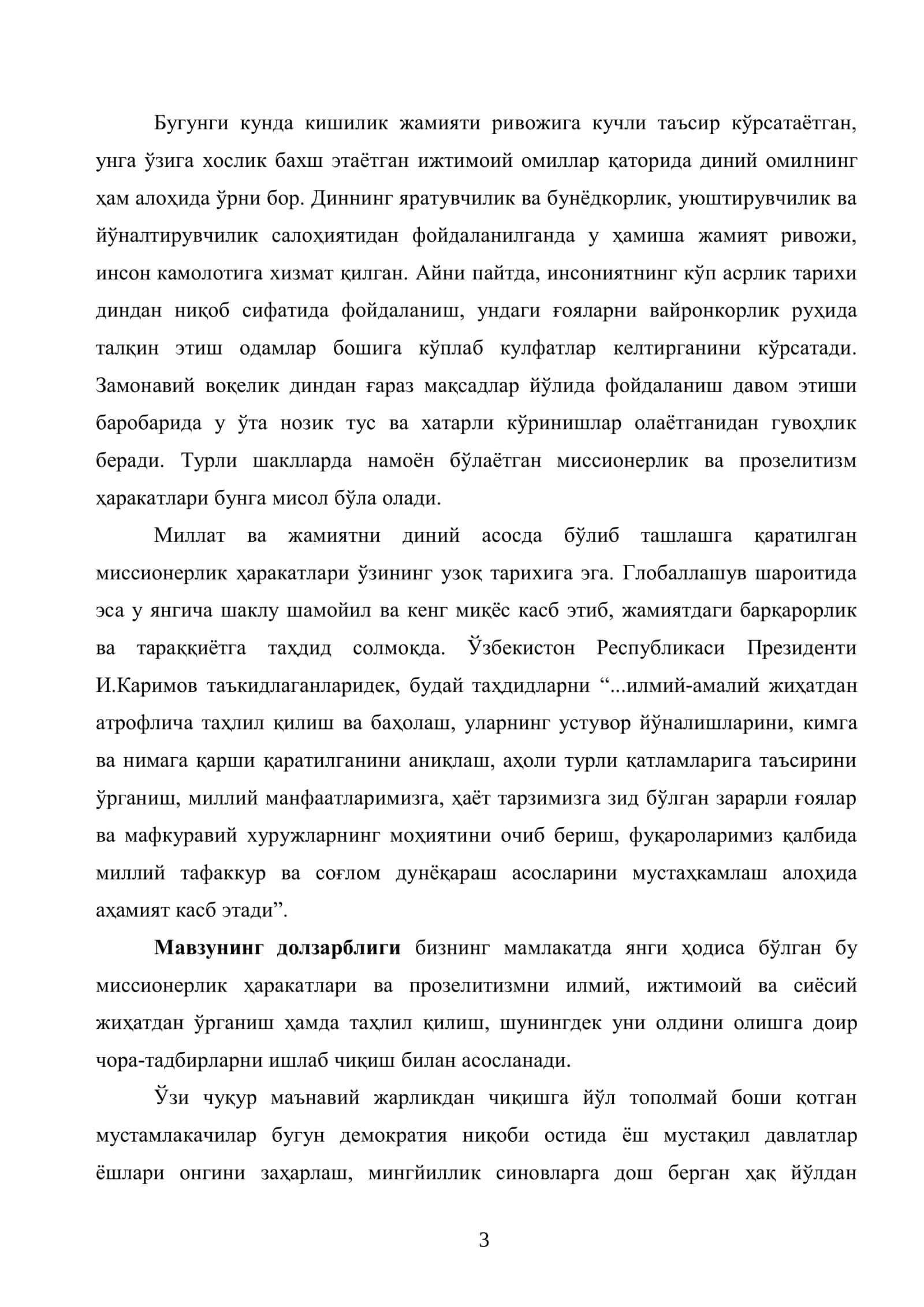 Миссионерлик ва прозелитизм 3