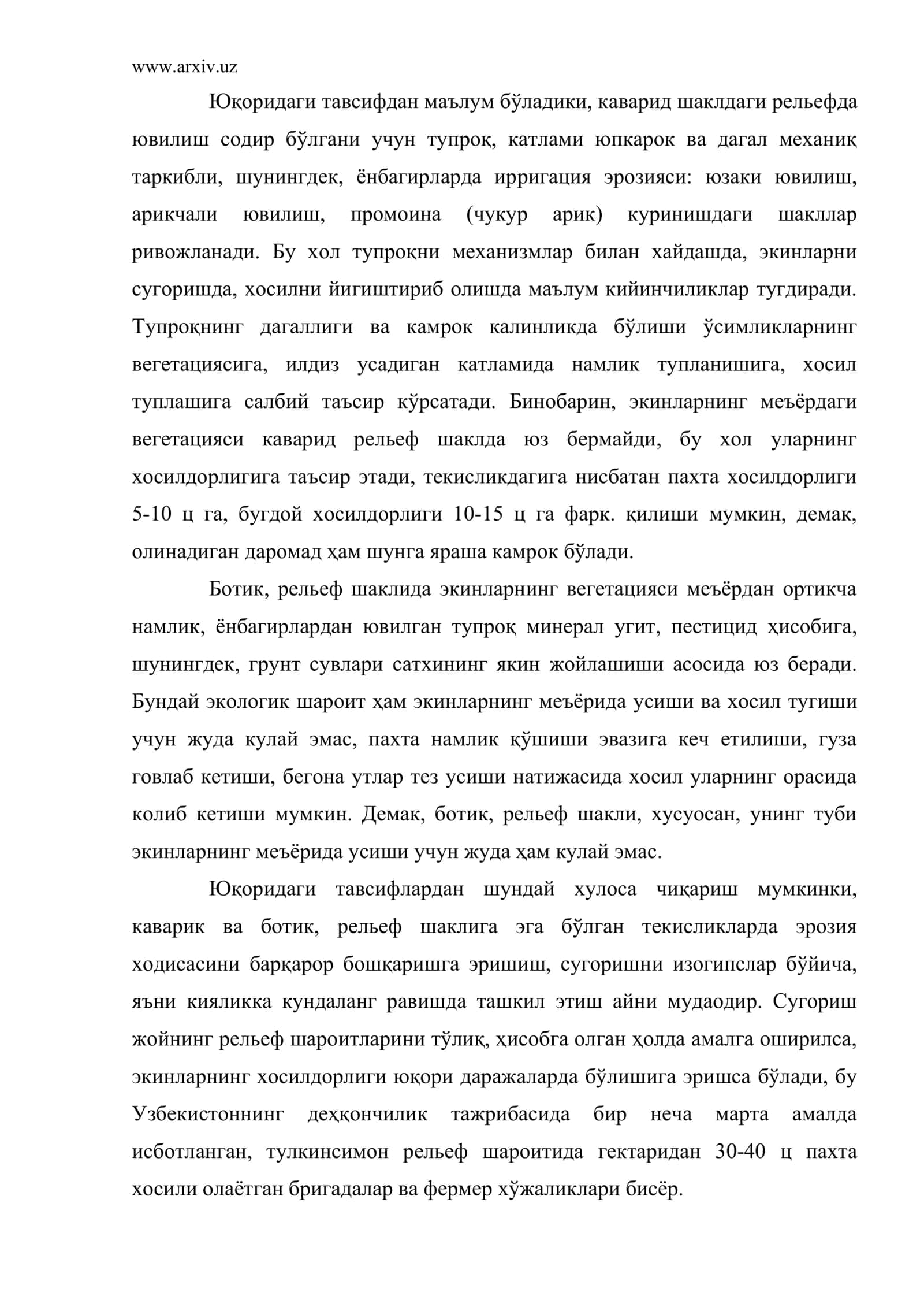 Табиий ёки экологик шароитнинг хўжаликни ривожланишинига таъсири 3