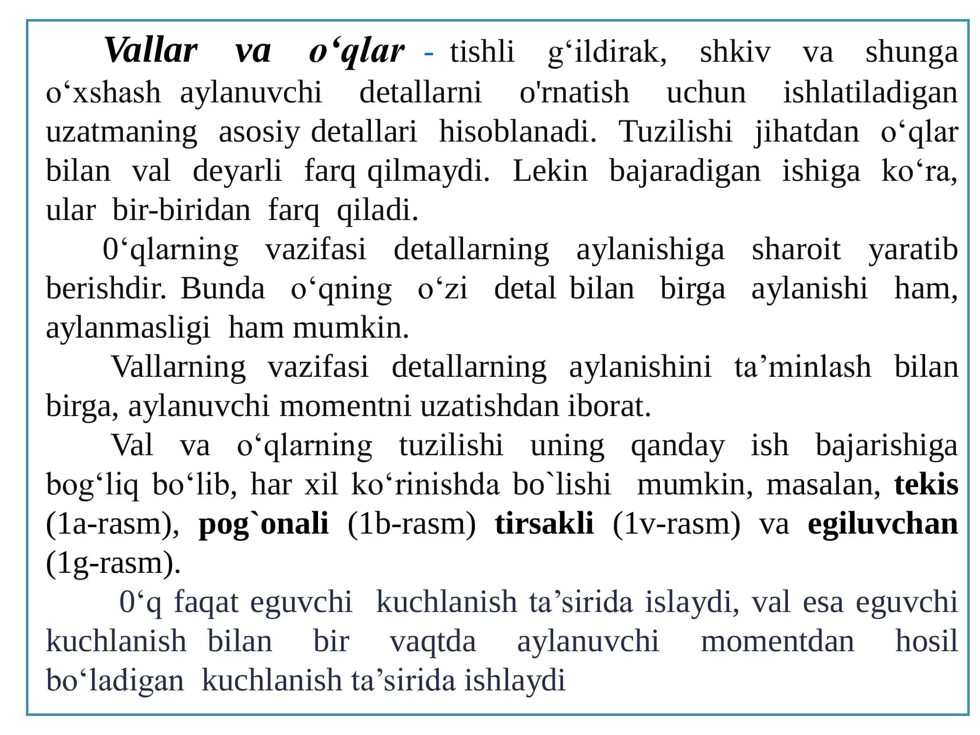 Vallar va O'qlar 3