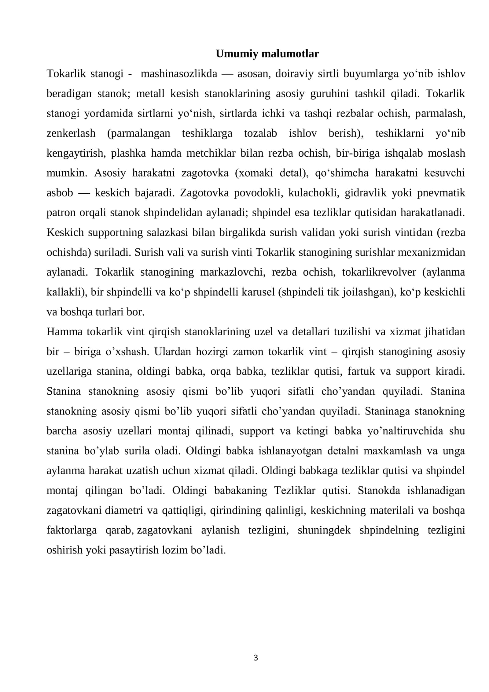 163tokarlik dasgohi tezliklar qutisini loyihalash 3