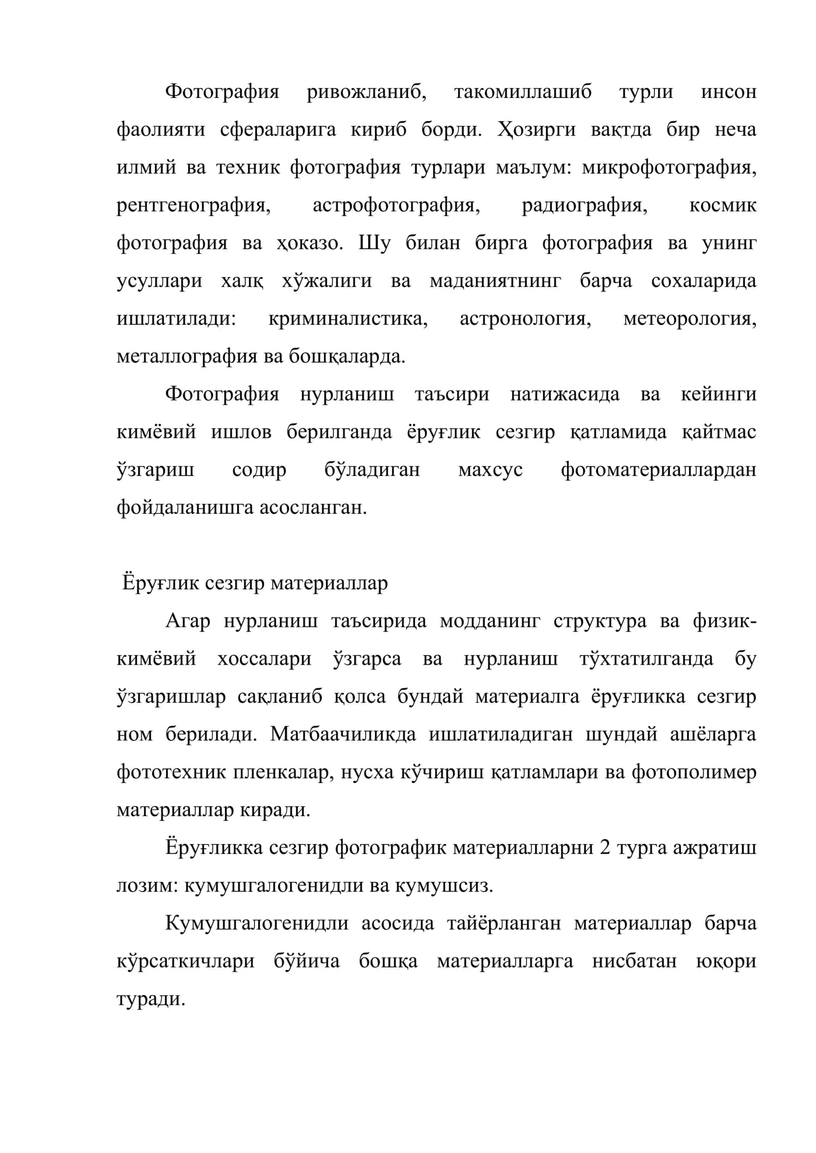 Фотографик жараёнларни физик-кимёвий асослари 3
