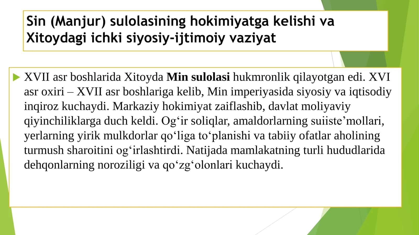 Xitoy: Manjur imperiyasining kengayishi va parchalanishi 3