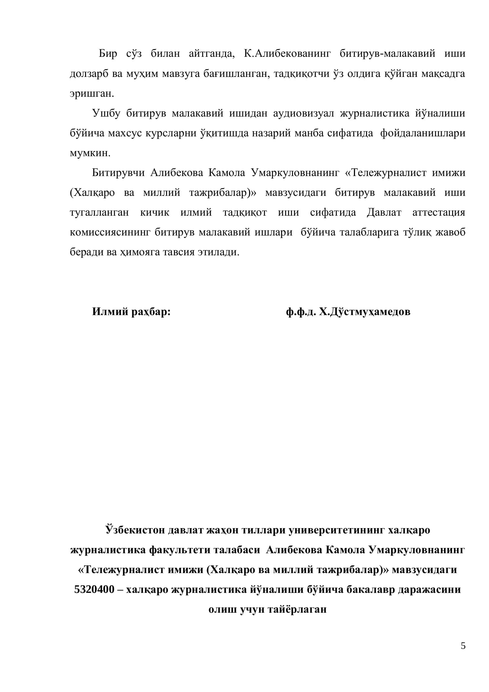 Тележурналист имижи (Xалқаро ва миллий тажрибалар) 3