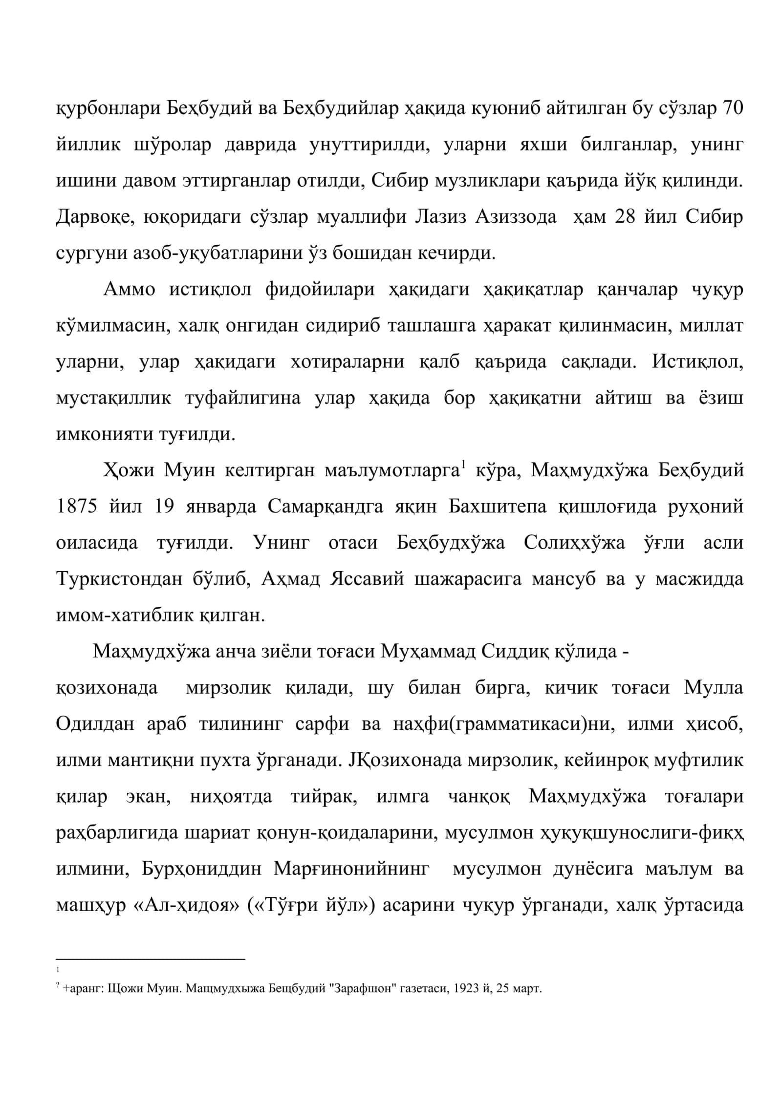 Маҳмудхўжа Беҳбудий 3
