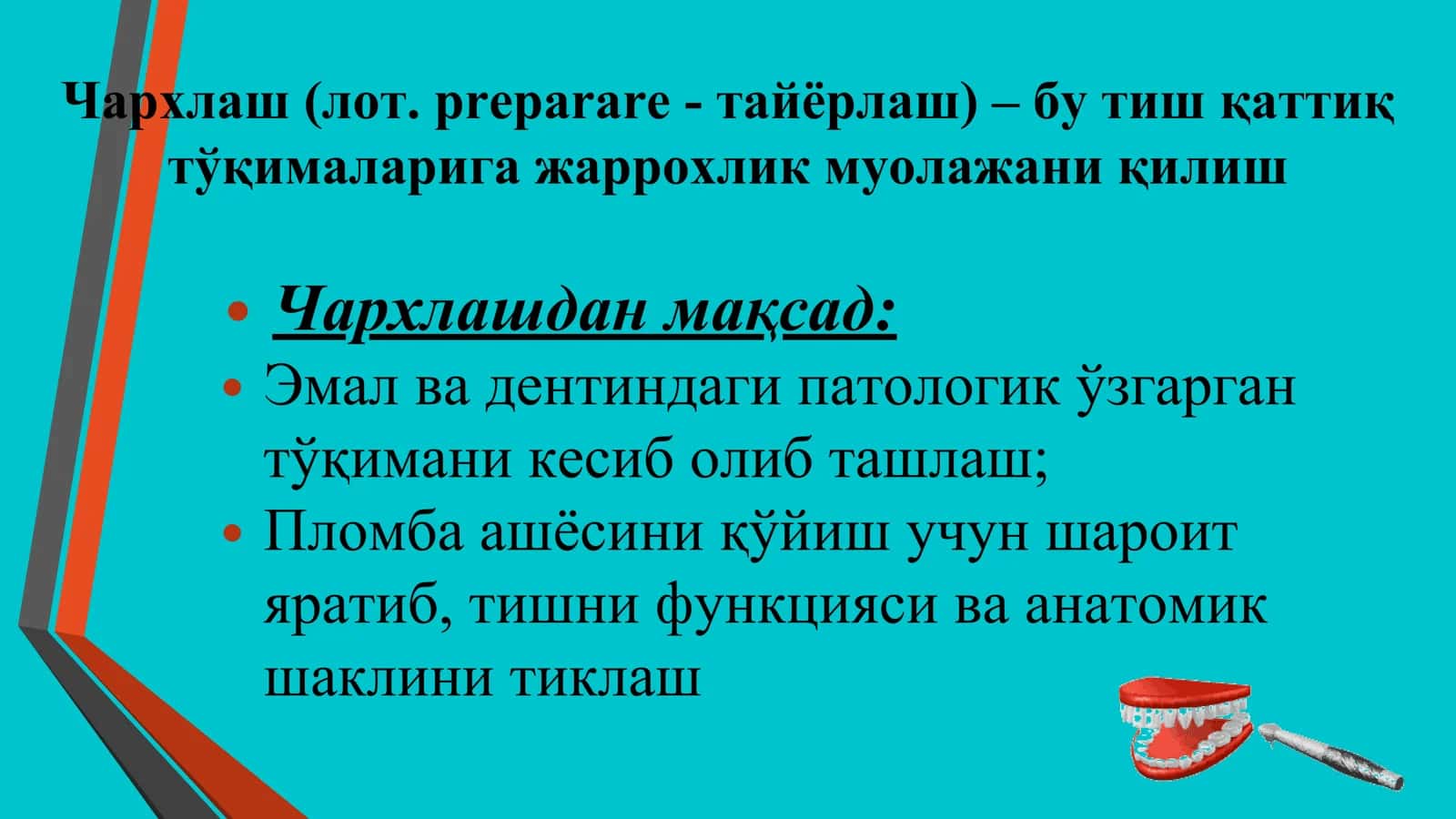 Tish qattiq toʻqimalarini charxlash bosqichlari va tamoyillari 3
