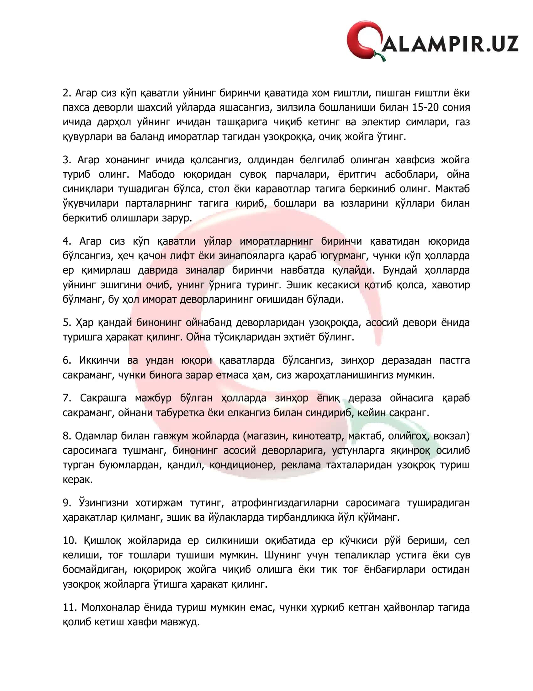 Ер қимирлаганда аҳолини муҳофаза қилиш чора-тадбирлари 3