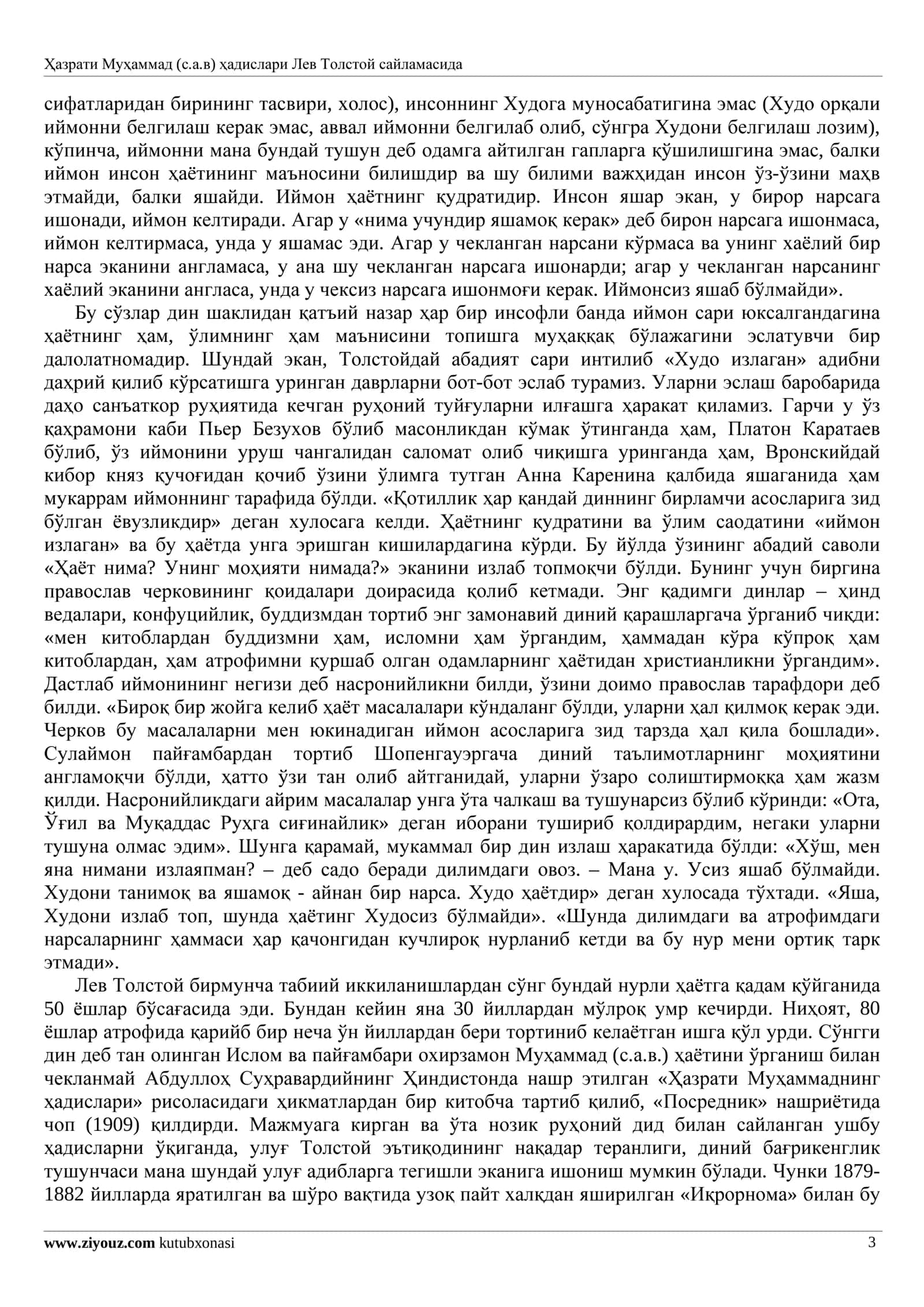 Hazrati Muhammad (s.a.v.) hadislari 3