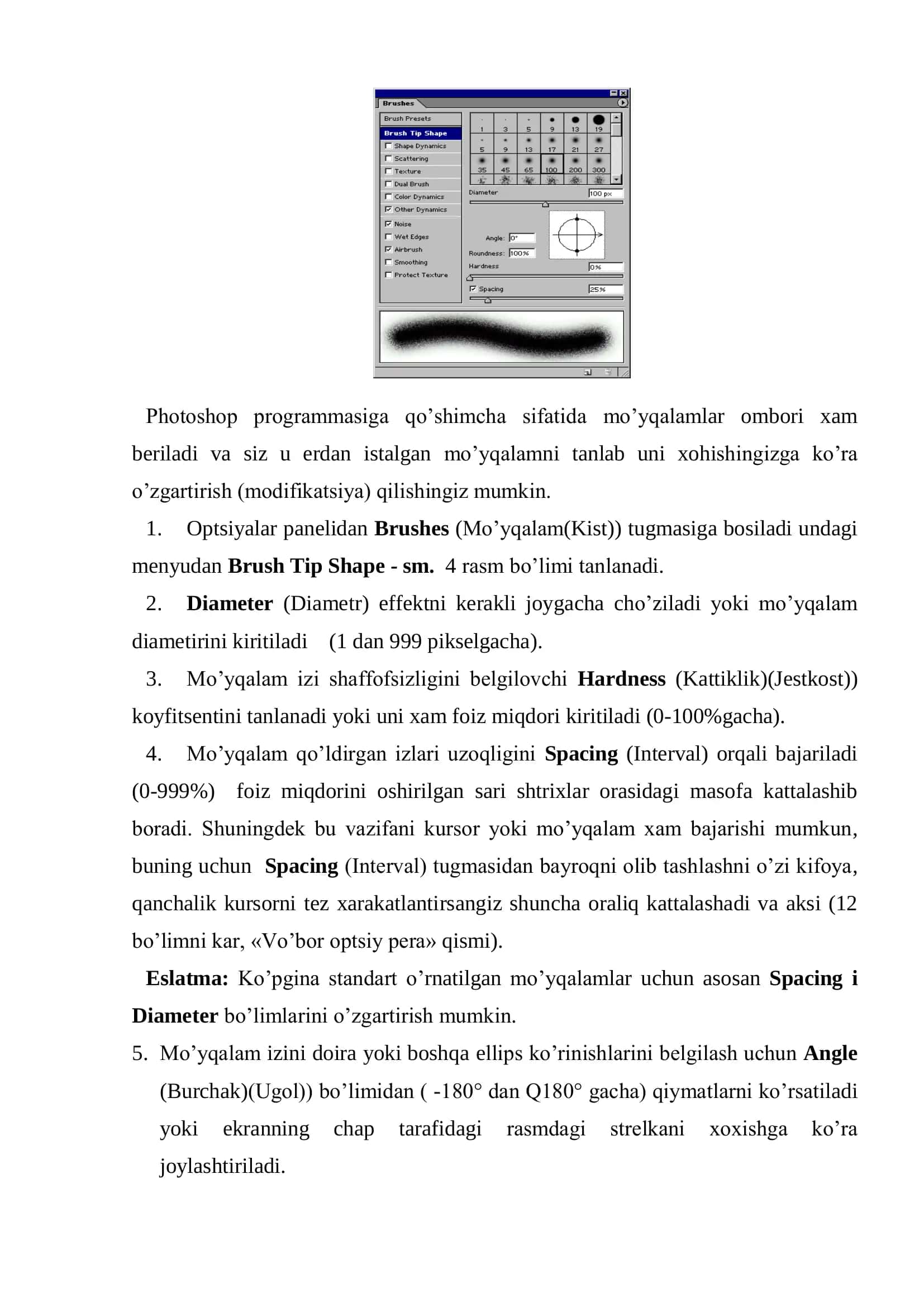 Adobe Photoshop 3