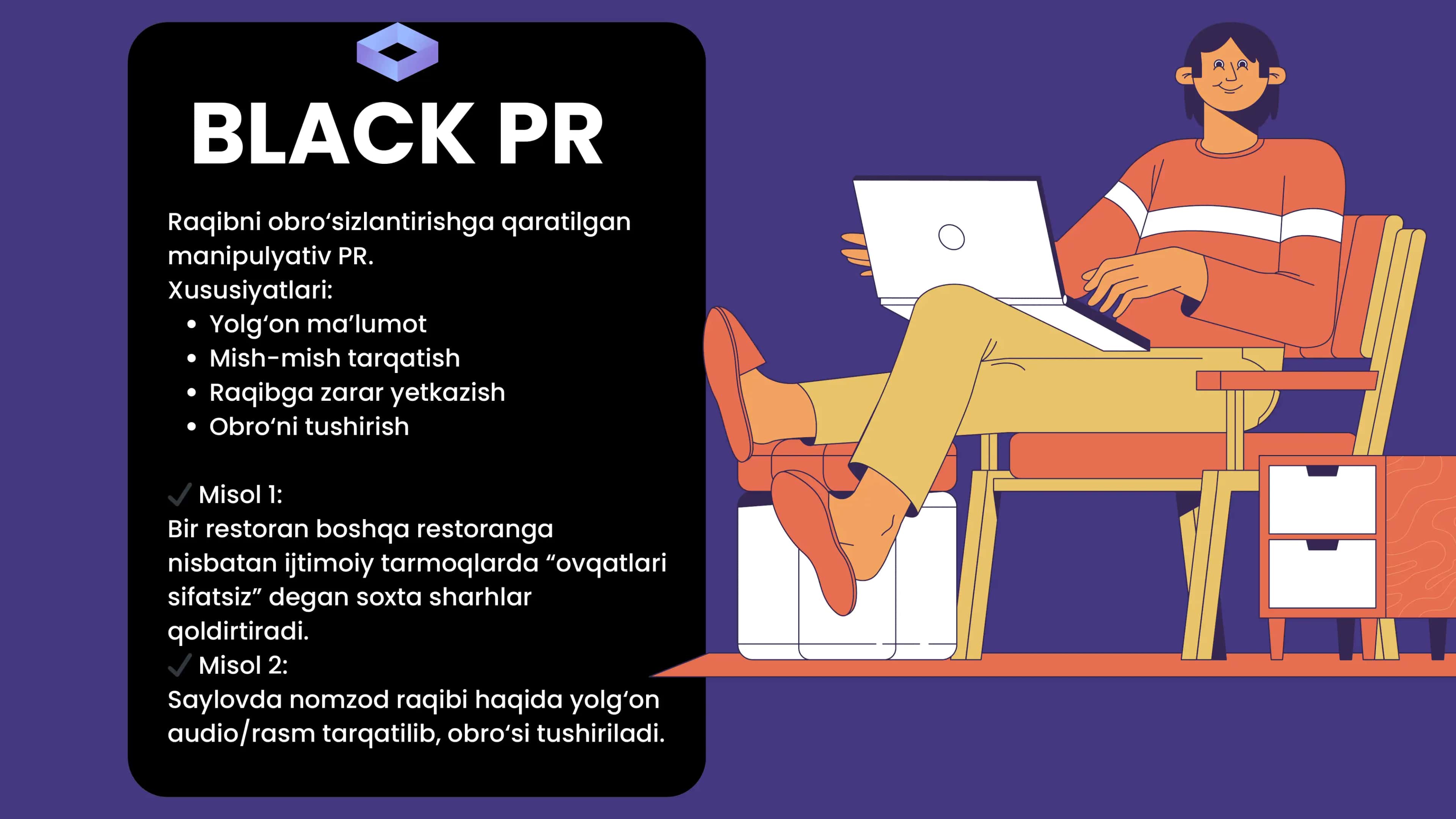 PUBLIC RELATION 3