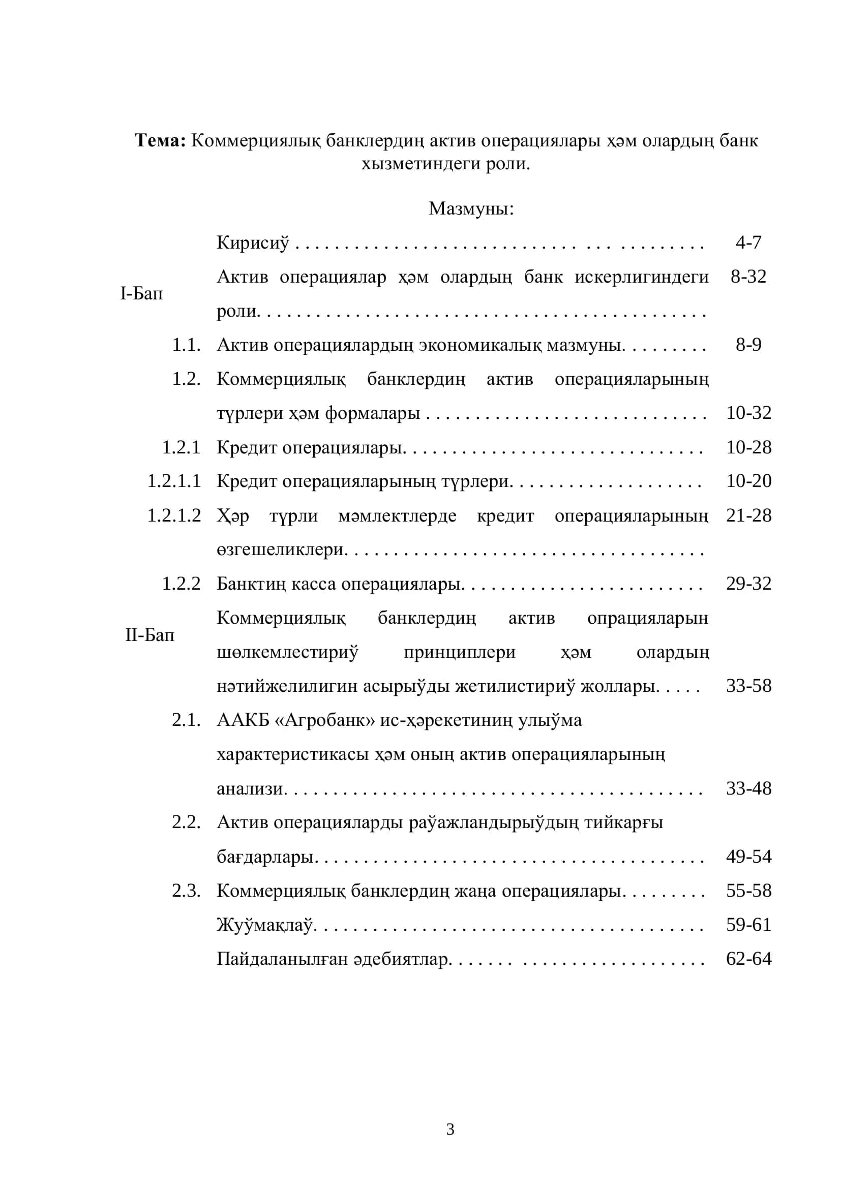Питкериў Қәнигелик Жумысы 3