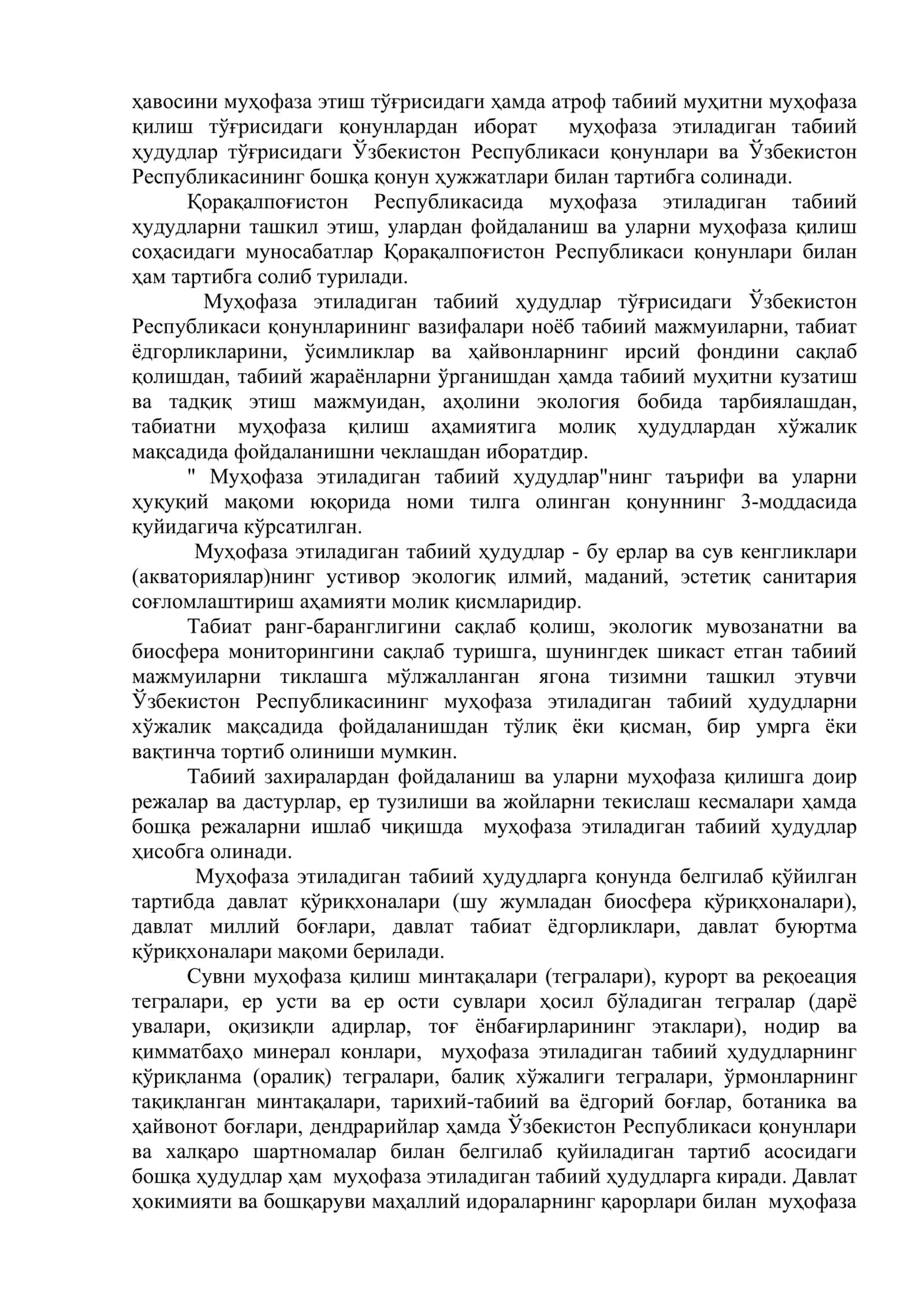 Муҳофаза этиладиган табиий ҳудудлар ва объектларнинг ҳуқуқий ҳолати 3