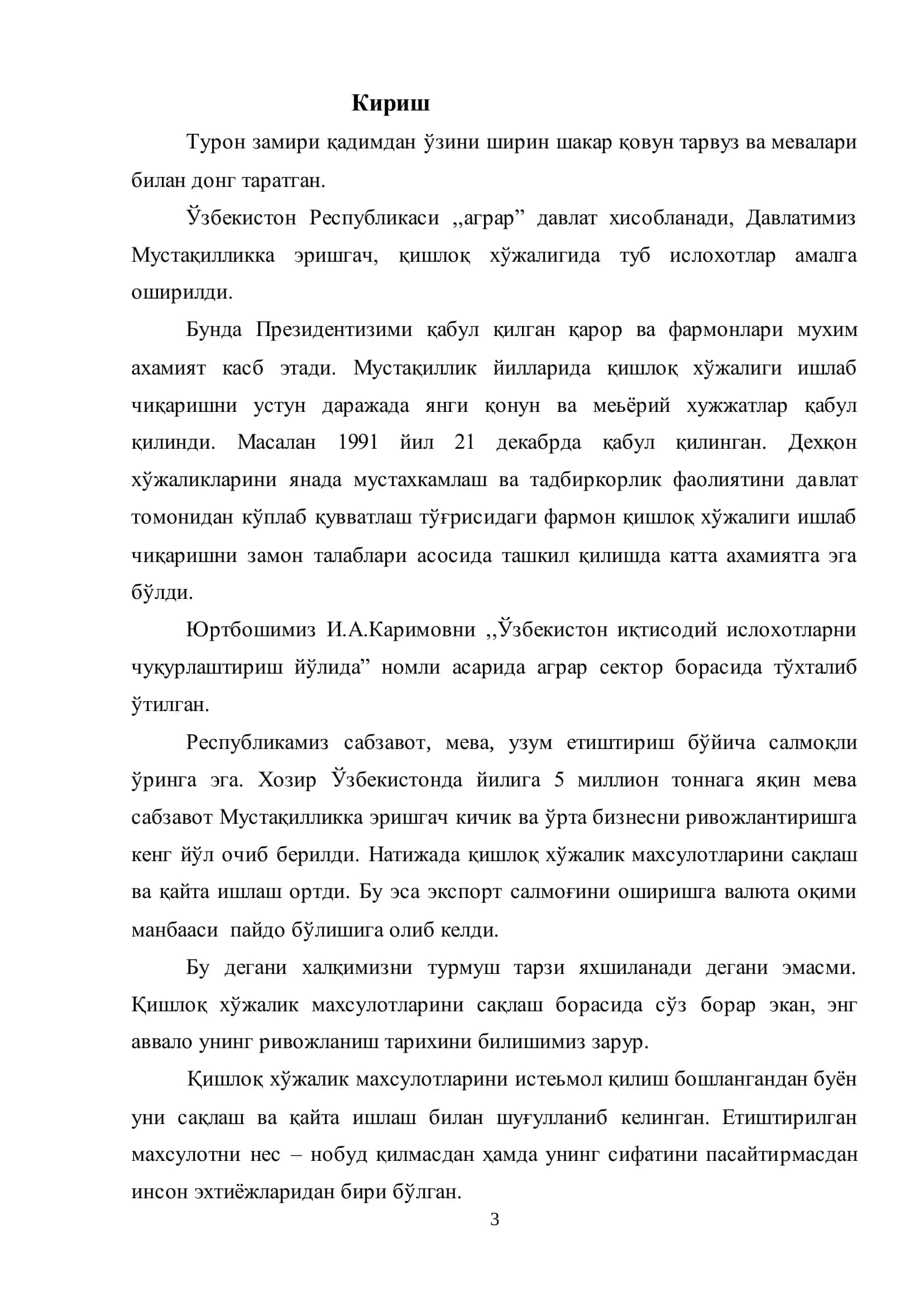 Бехи касалликларига қарши қўлланилган фунгицидларни хосилдорликга таьсирини ўрганиш 3