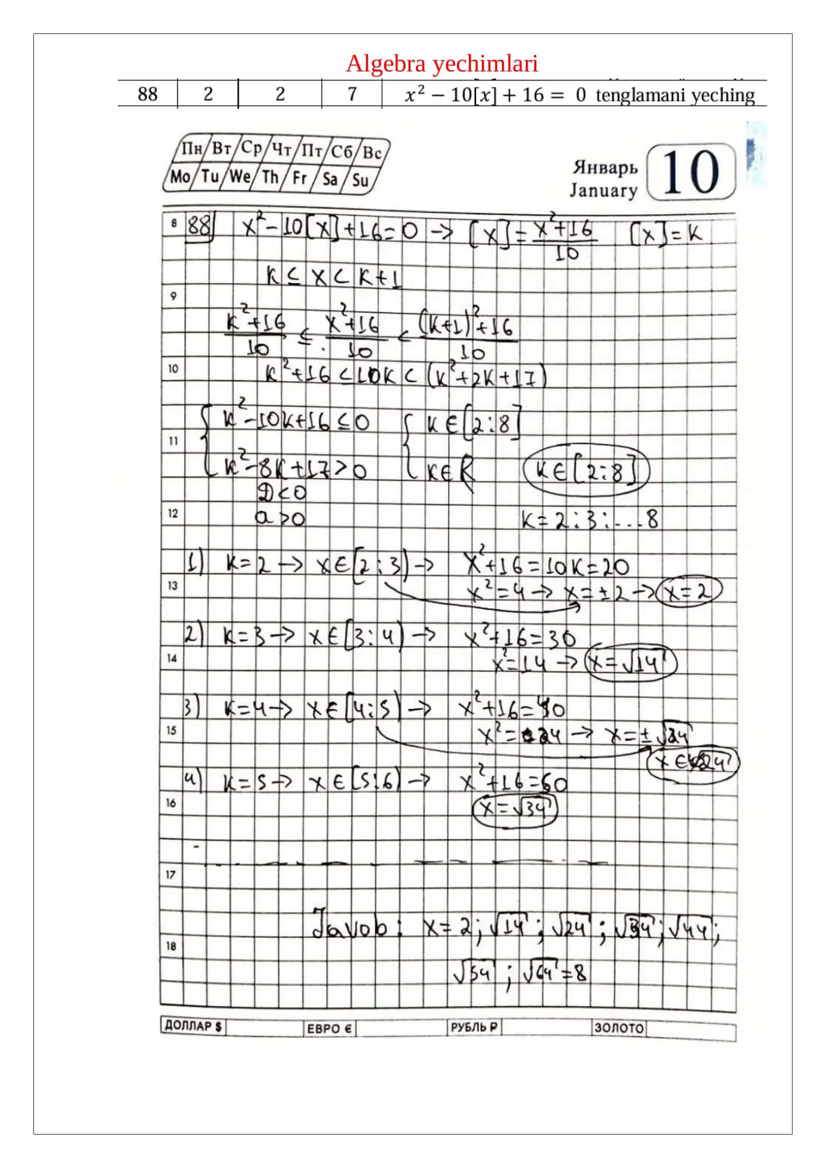 algebra Yakuniy yechimlari 3