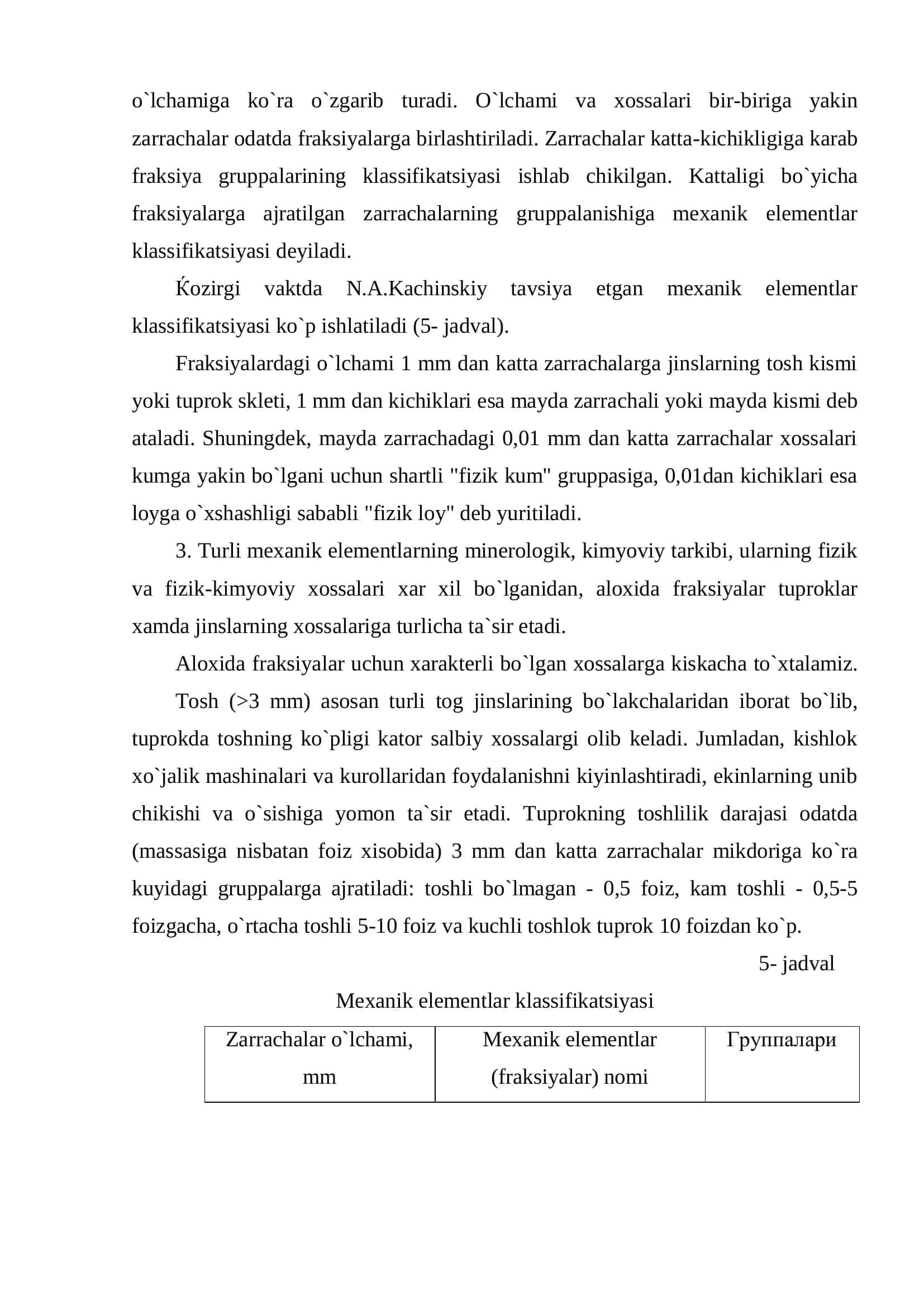 Tuprok mexanik elementlari 3