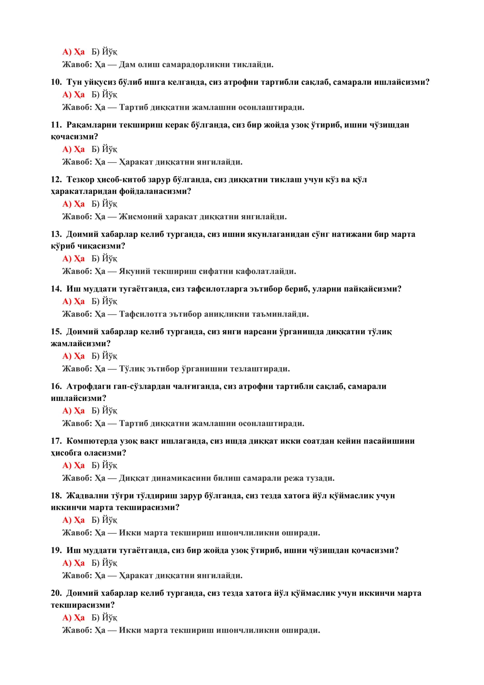 Психология фанидан оралиқ назорат саволлари 3