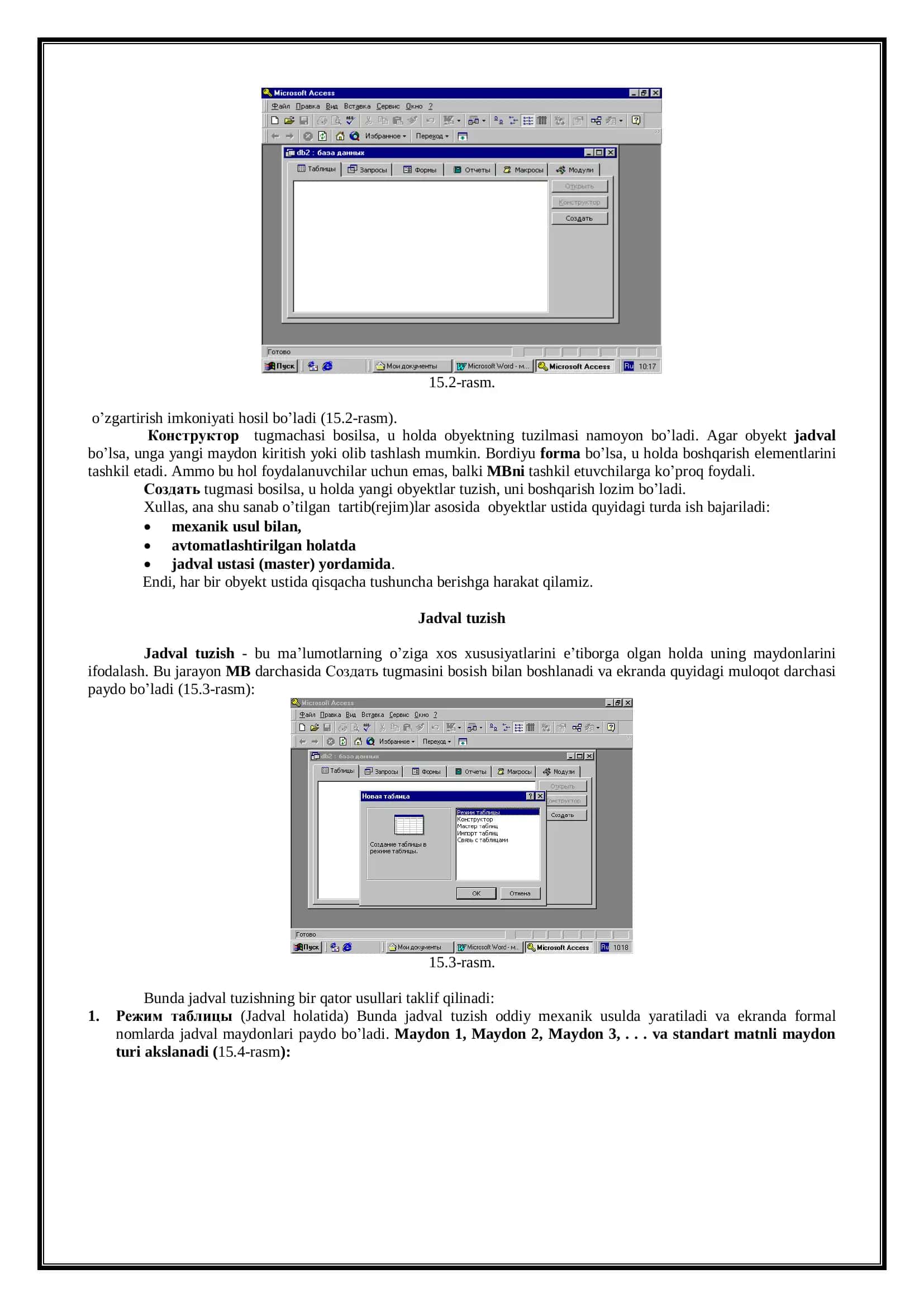 MS Access 3