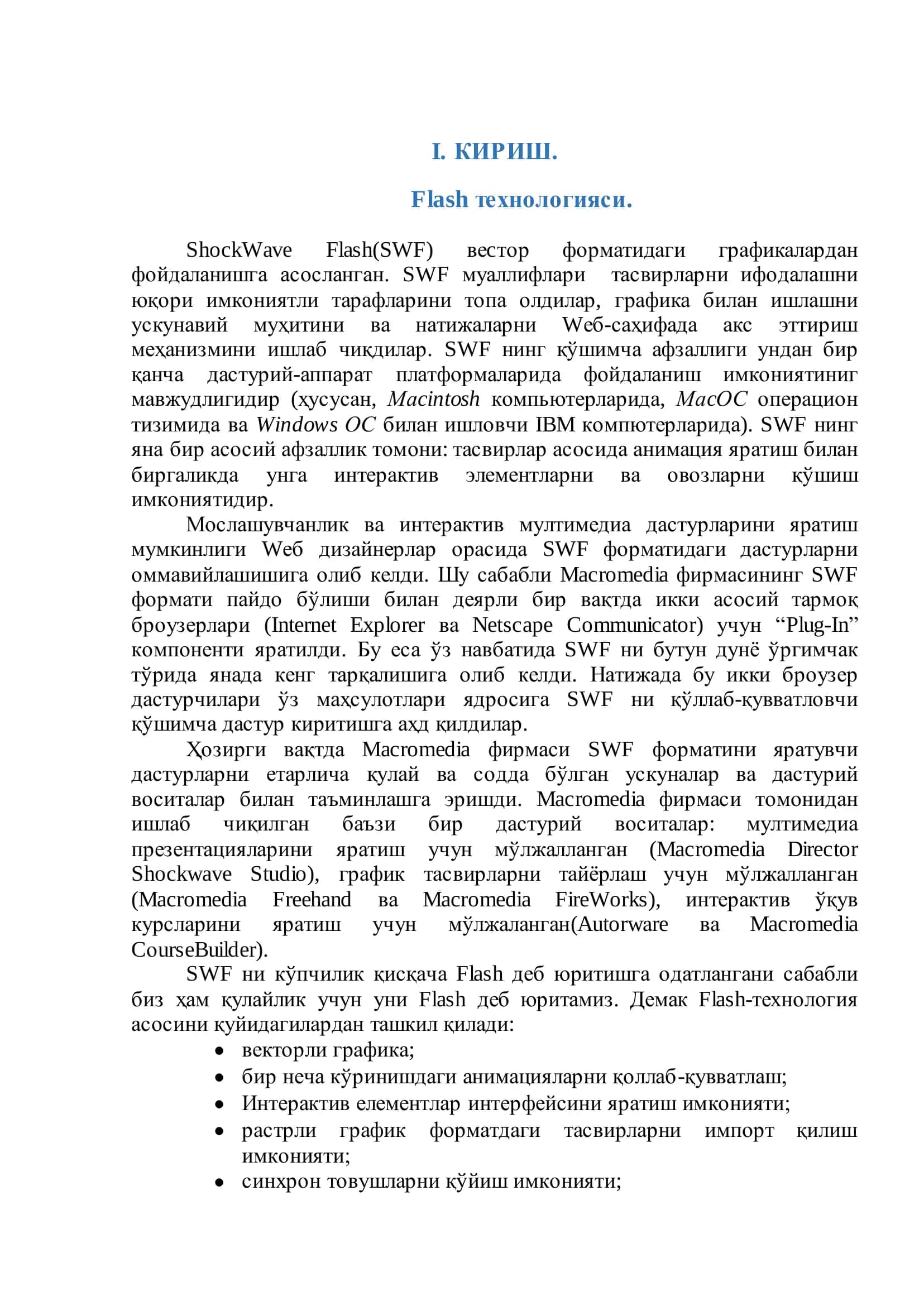 Macromedia Flashнинг button компоненти ѐрдамида видеороликни бошқарувчи дастур яратиш 3