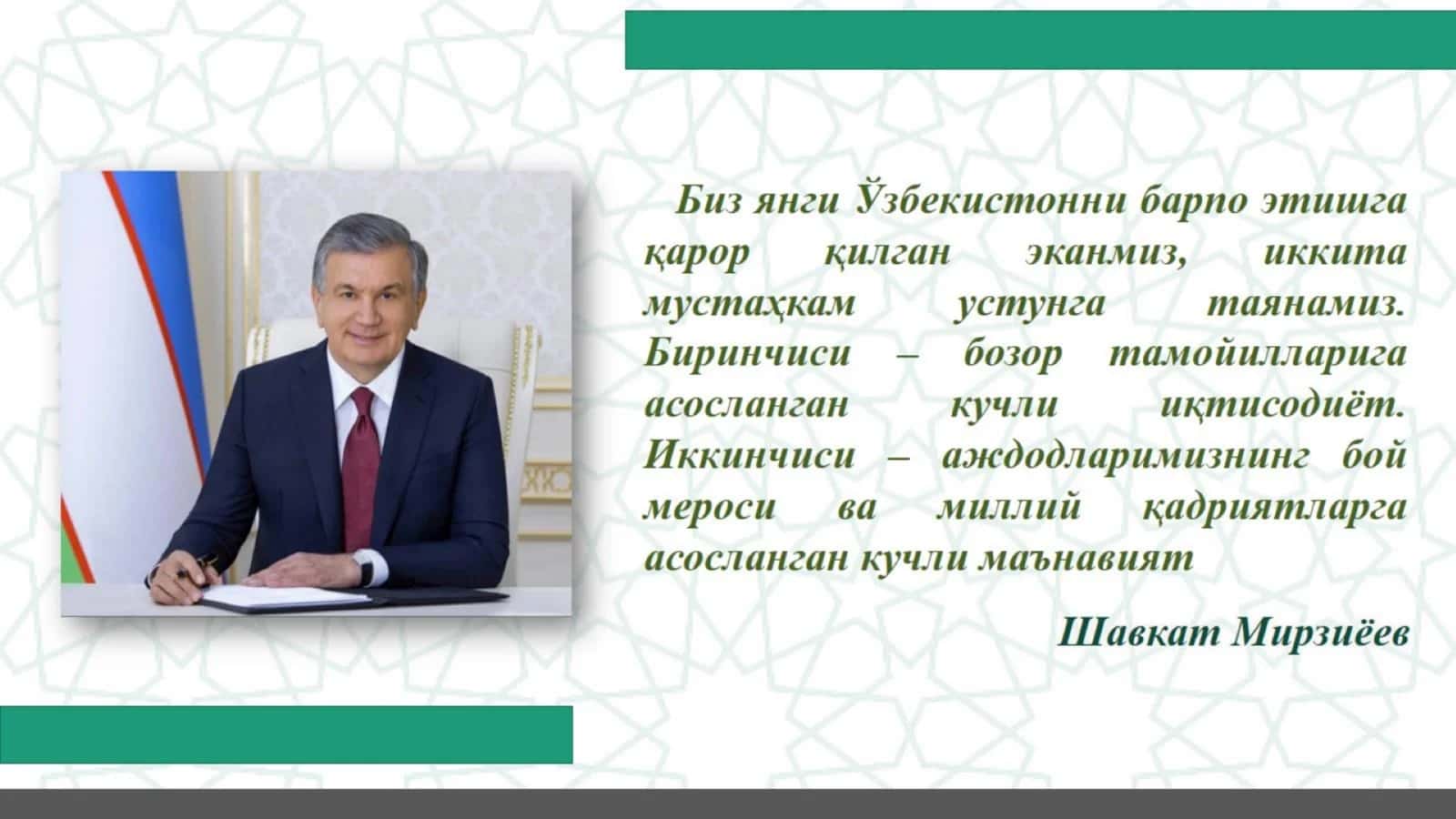Qadriyatlar falsafasi(Aksiologiya) Reja 3