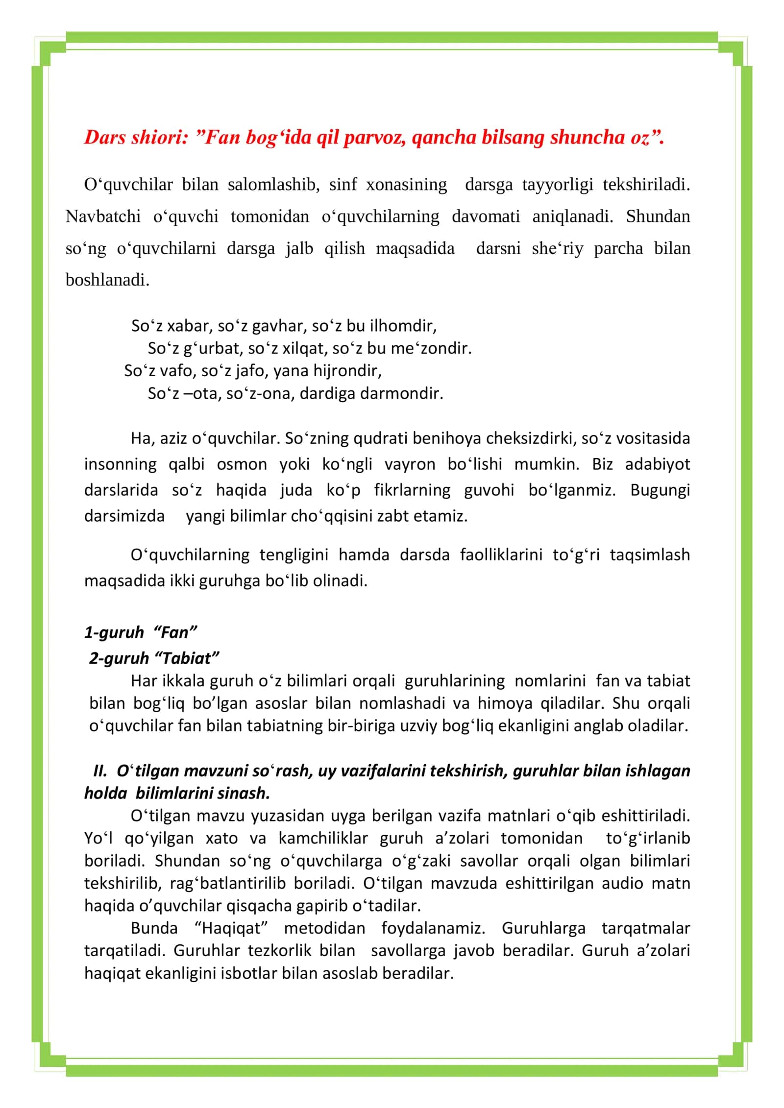 7-sinf Ona tili fanidan Olmosh. Belgilash olmoshi mavzusida bir soatlik ochiq dars ishlanma 3