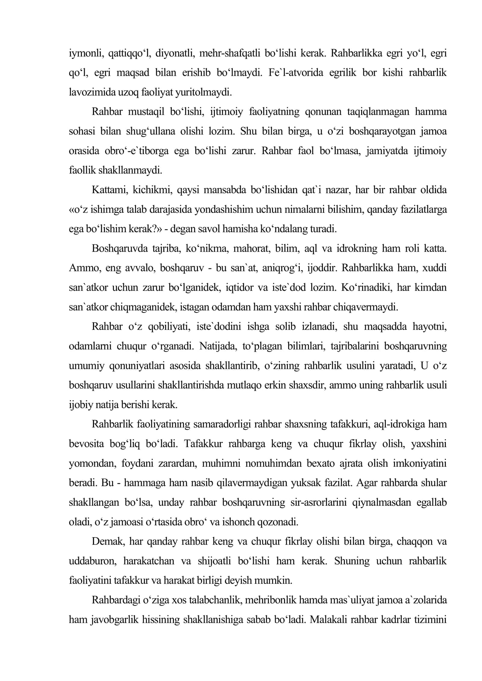 Davlat xizmatchisining rahbarlik uslubi, fazilatlari va madaniyati 3