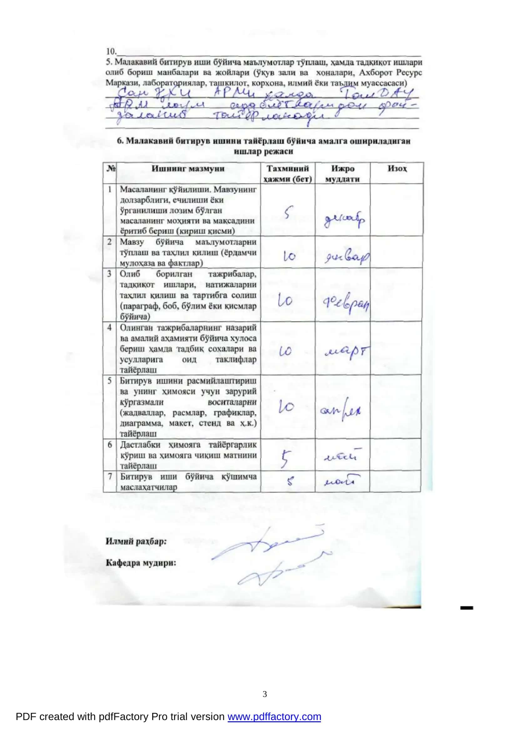 O'simliklar himoyasi va karantini ta'lim yo'nalishi bakalavriat bitiruvchisi 3