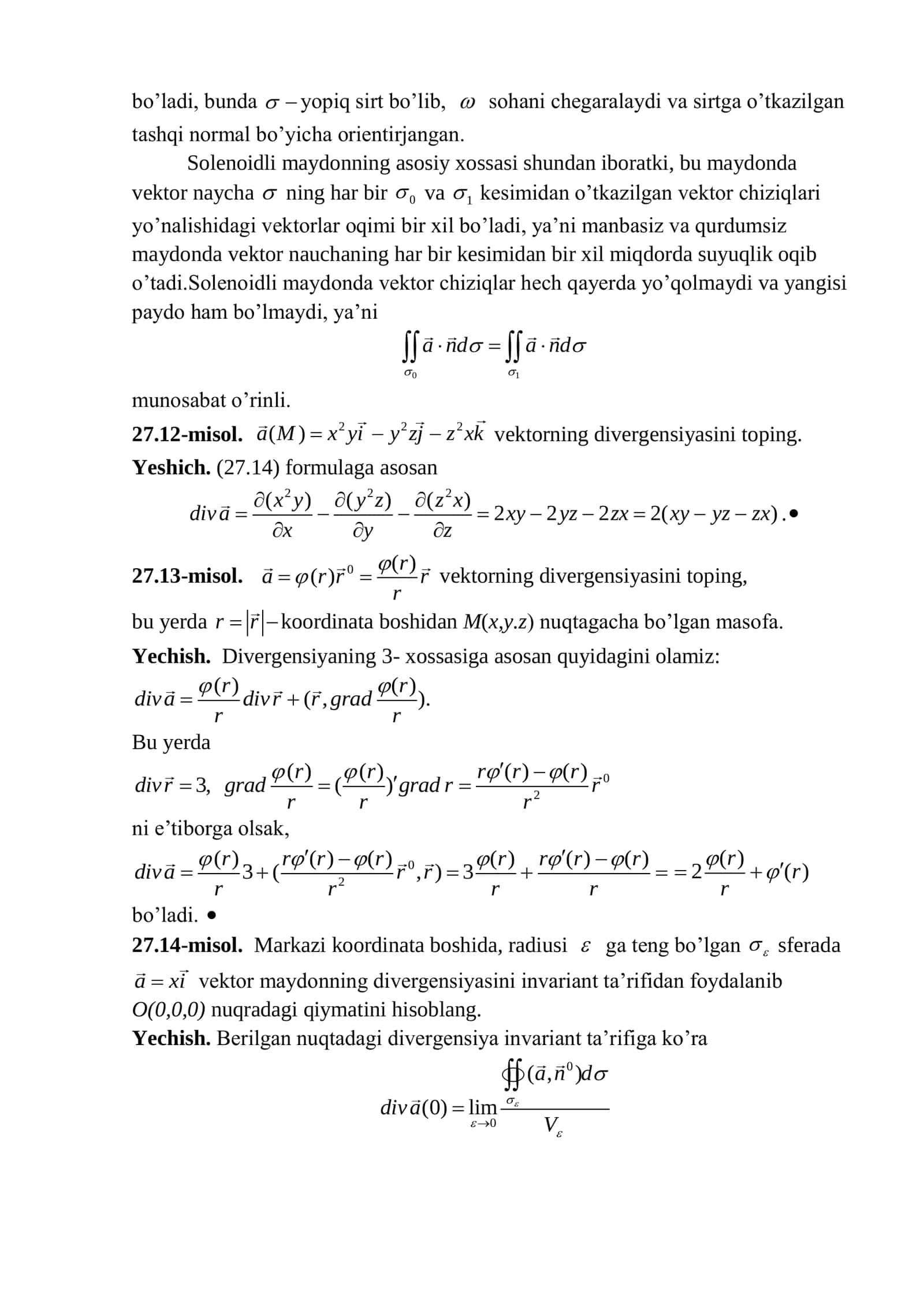 Ma’ruza 14.2. Potensial va solenoidal maydonlar 3