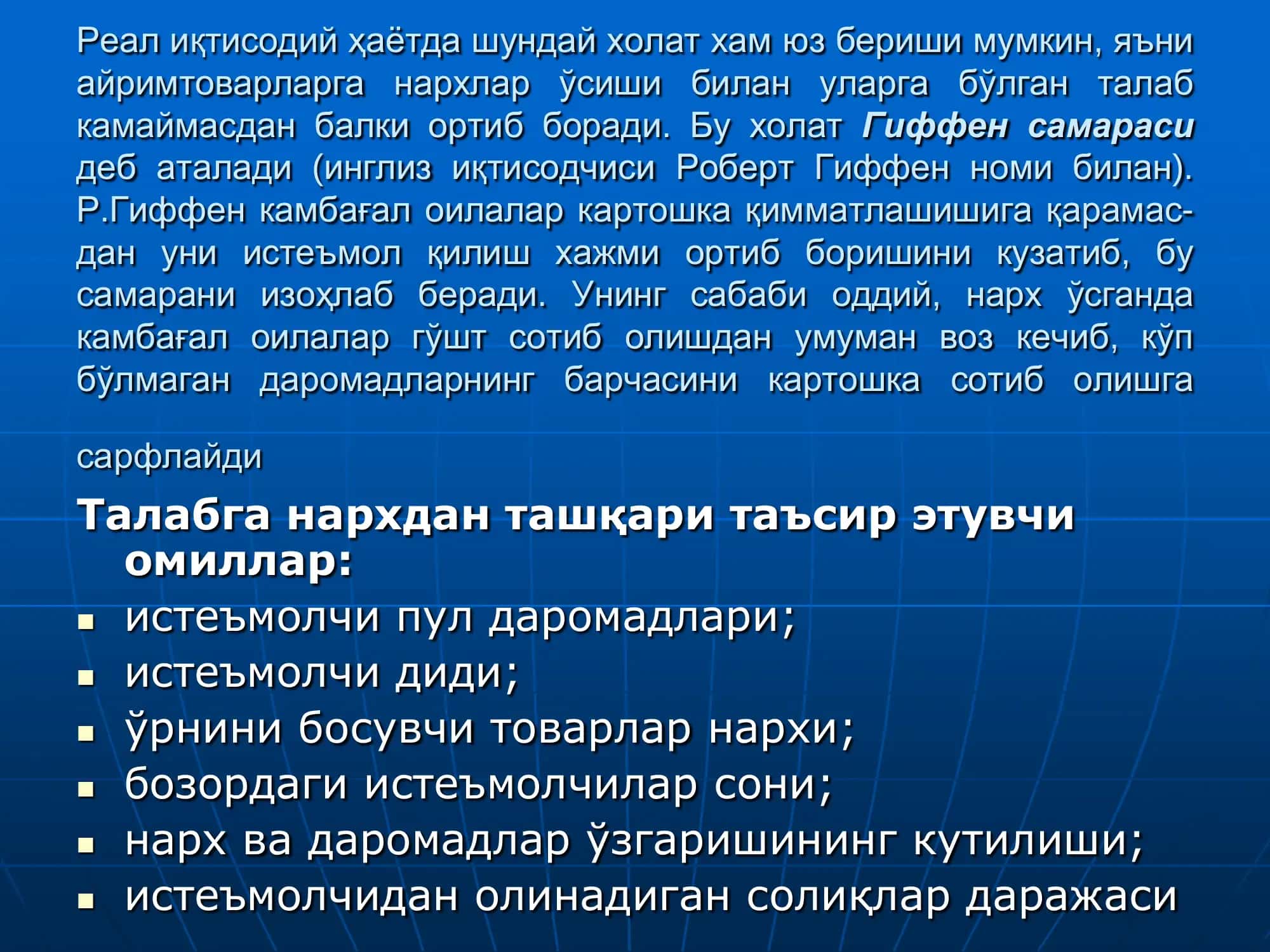 7-МАВЗУ. ТАЛАБ ВА ТАКЛИФ 3