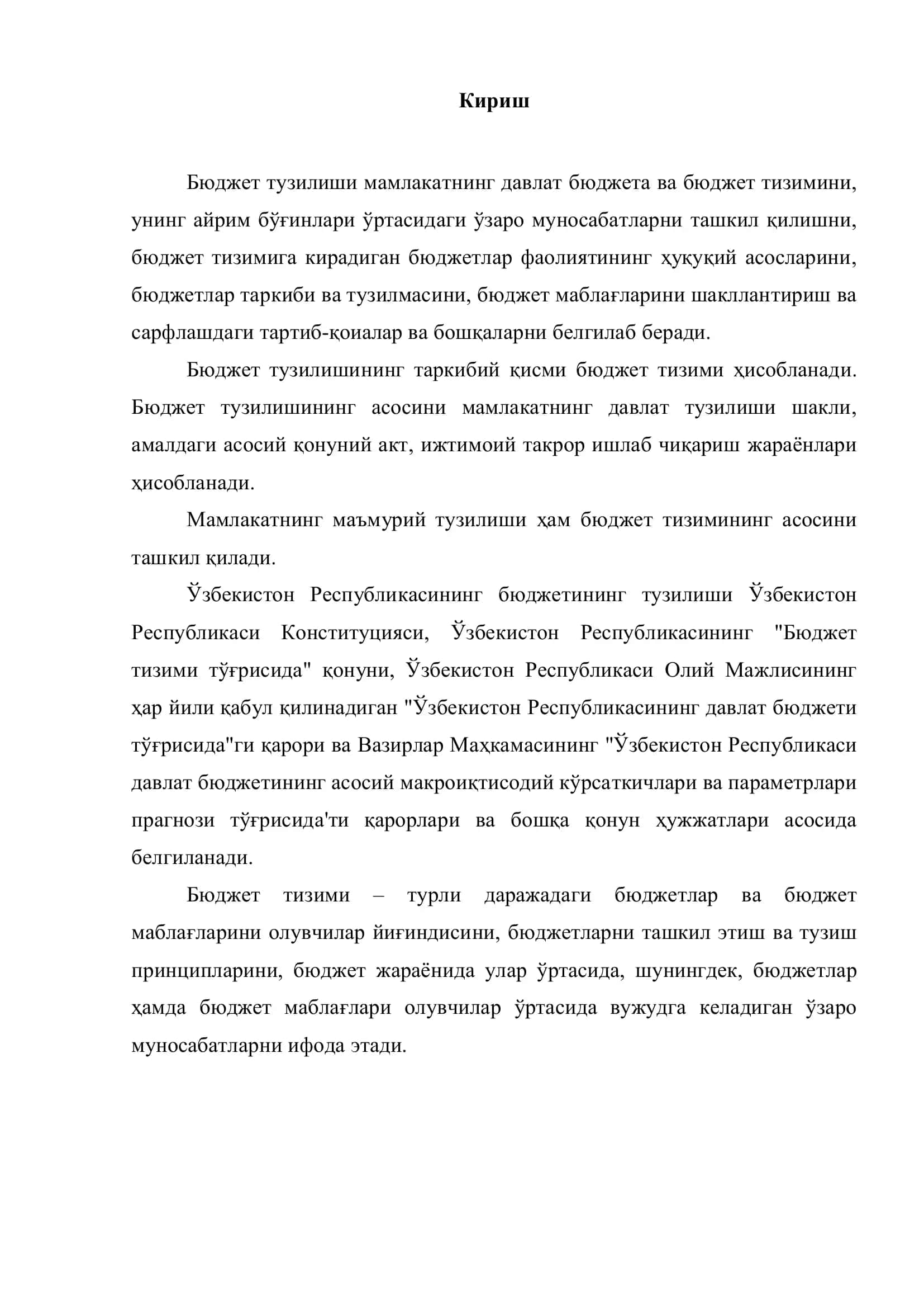 Бюджет қурилиши ва тизимини мамлакат молиявий ресурсларини тартибга солишдаги аҳамияти 3