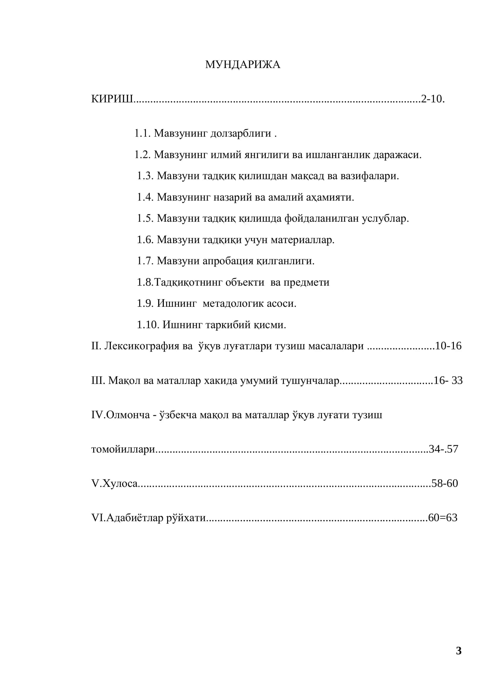 Немисча - ўзбекча паремологик луғати тузиш масалалари 3
