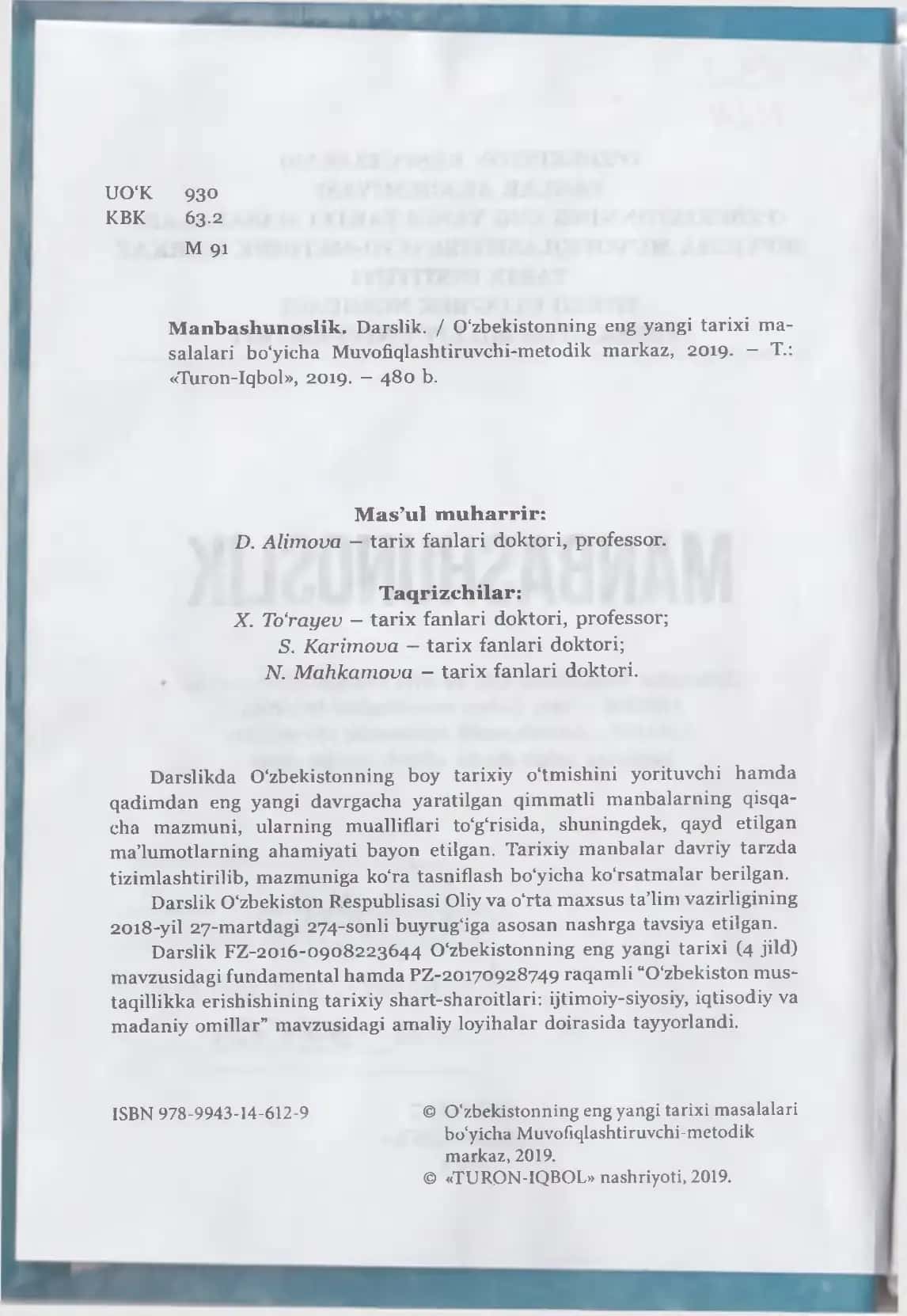 manbashunoslik fanidan qoʻllanma 3