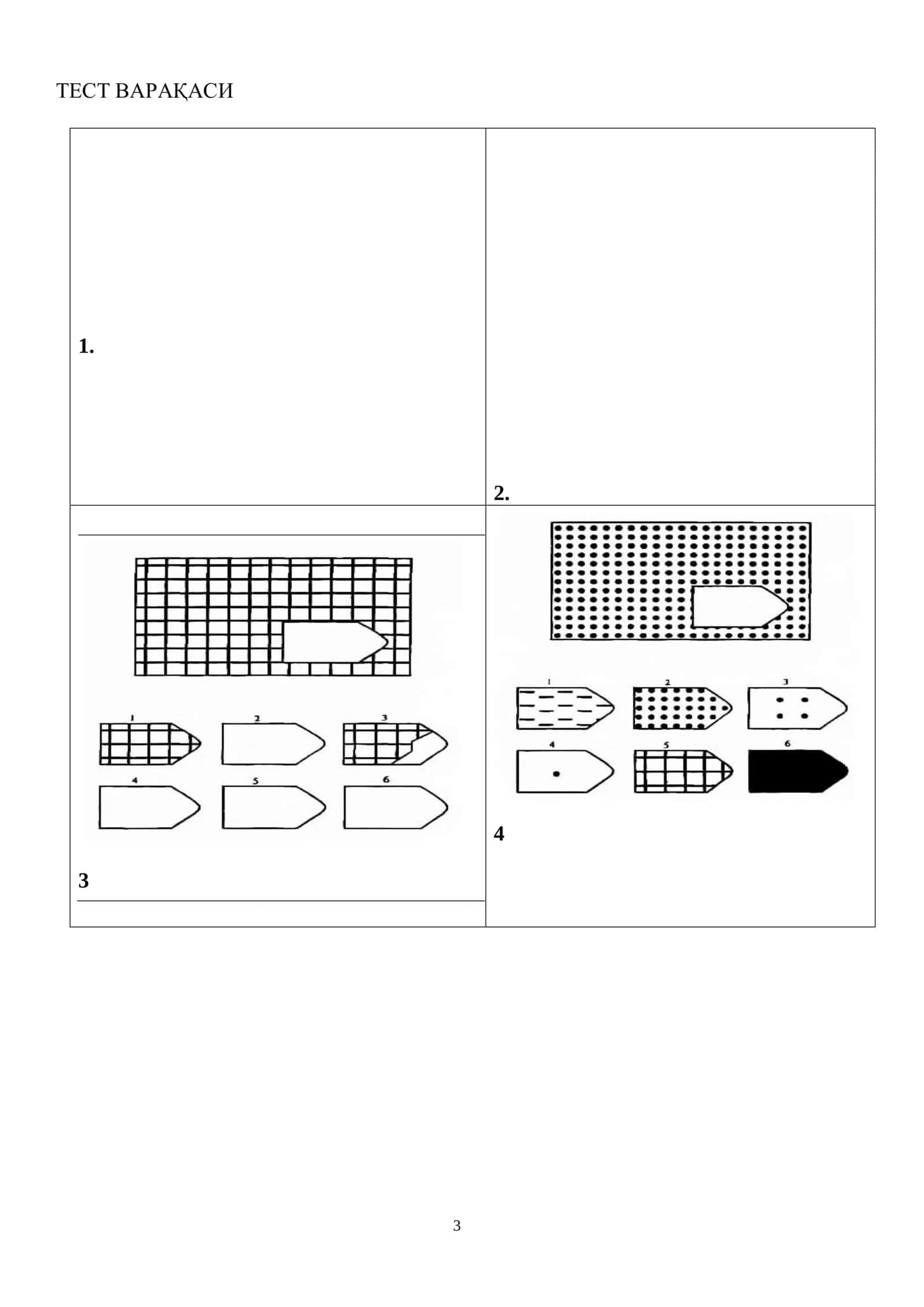 Bojxona qo‘mitasiga ishga kirish uchun IQ test savol-javoblar to‘plami 3