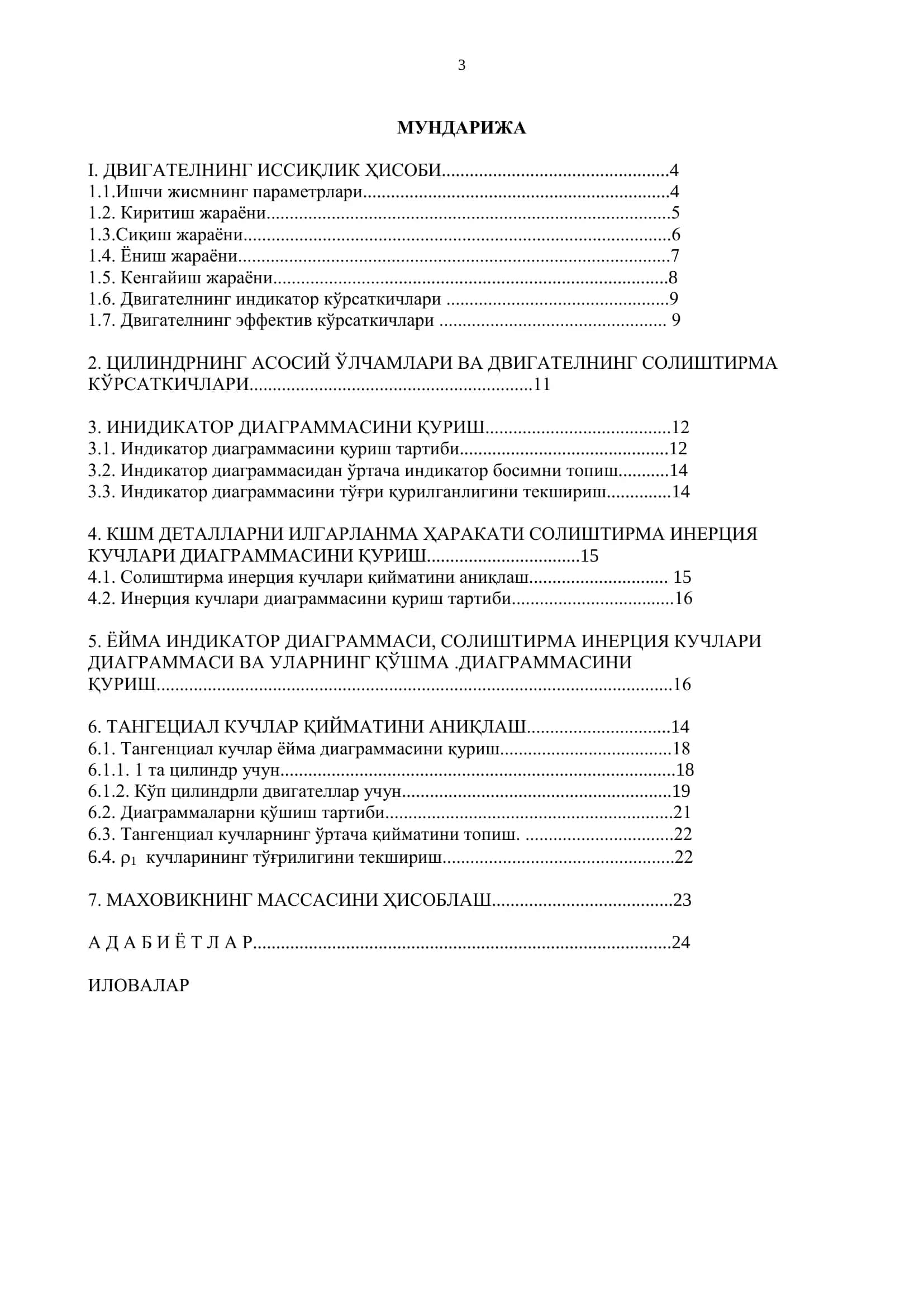 TVIT 3