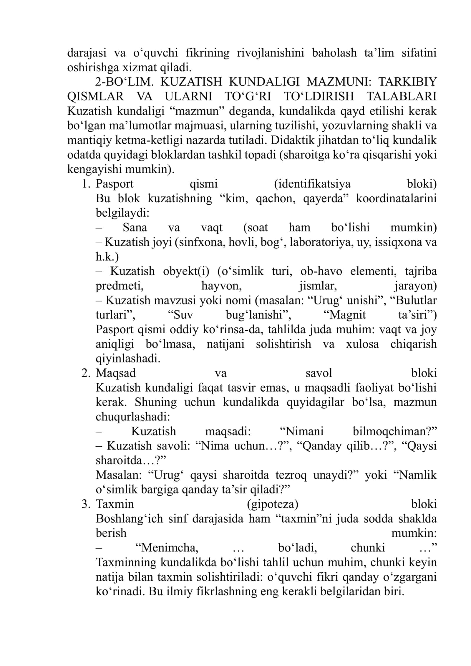 Kuzatish kundaligi mazmunining tahlili 3