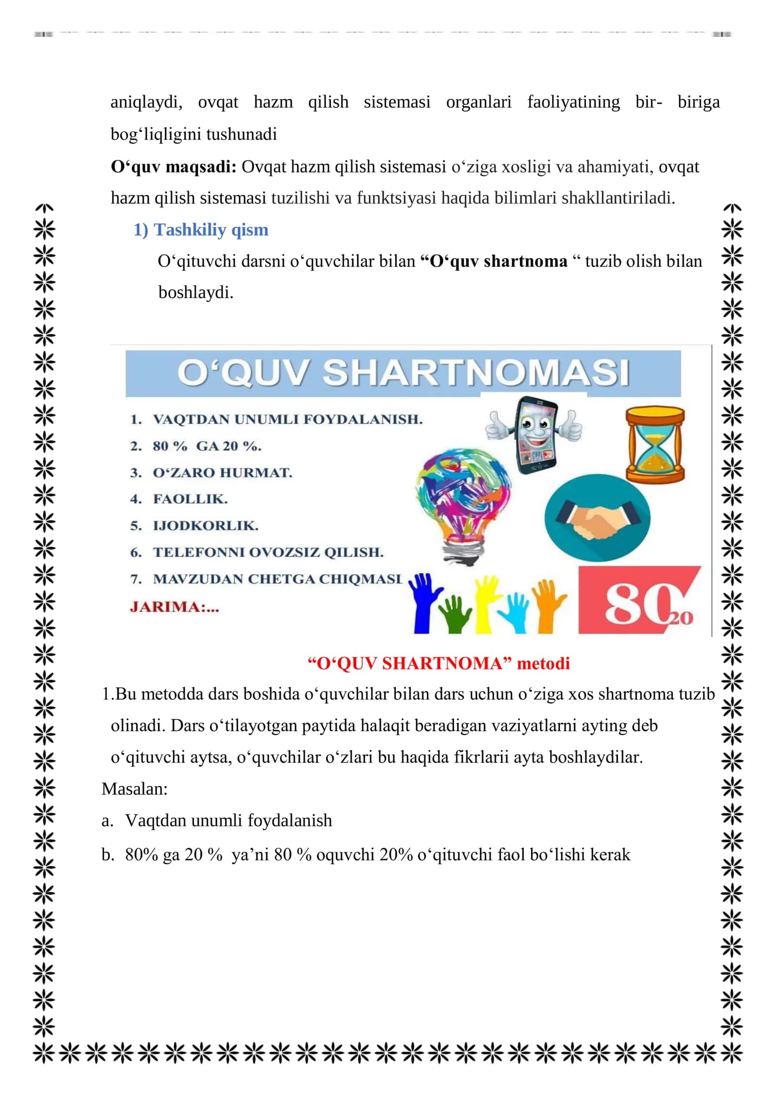 7-sinf Biologiya fanidan Odamning ovqat hazm qilish sistemasi mavzuda ochiq dars ishlanma 3