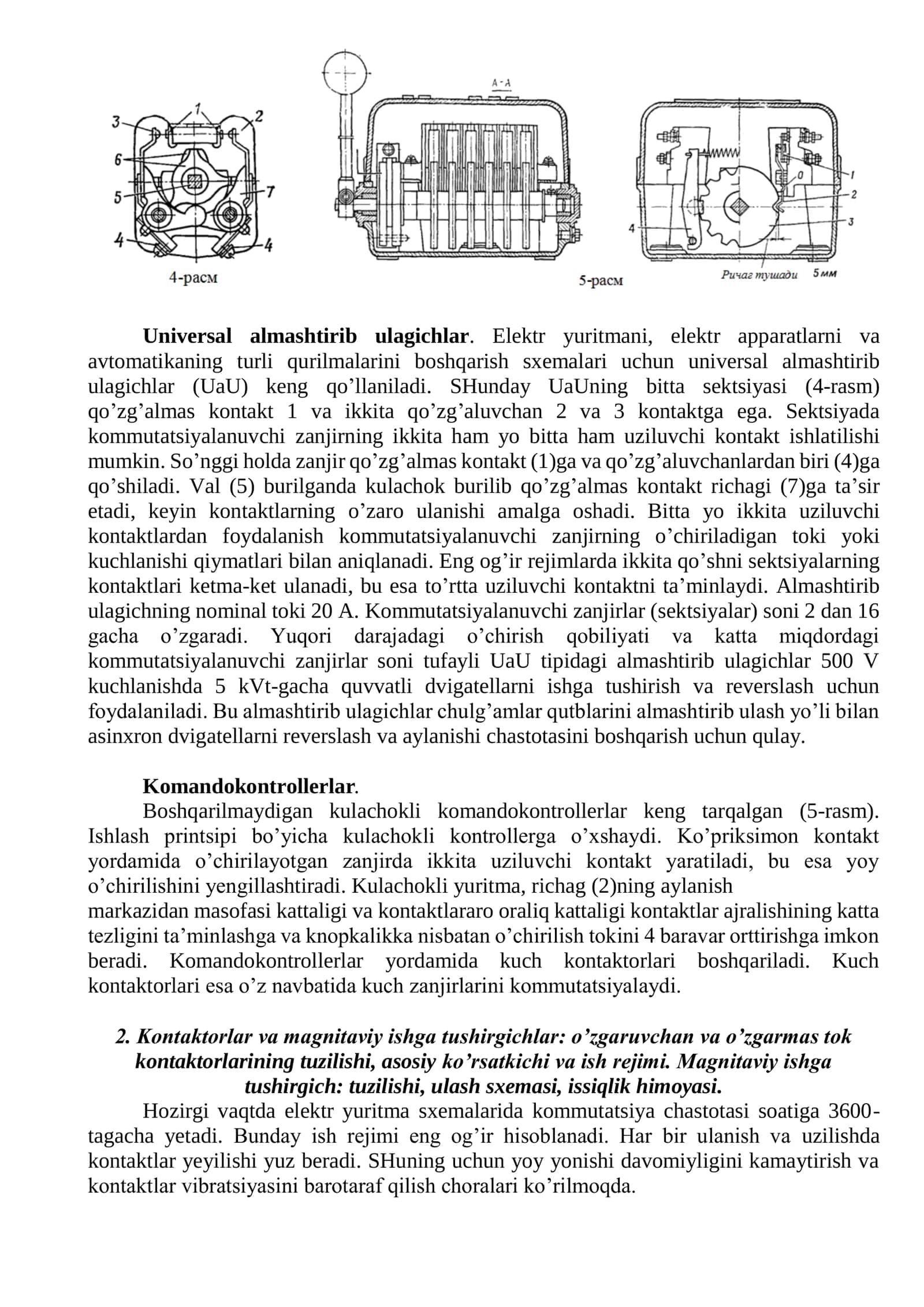 Past kuchlanishli kommutatsion apparatlar va relelar 3