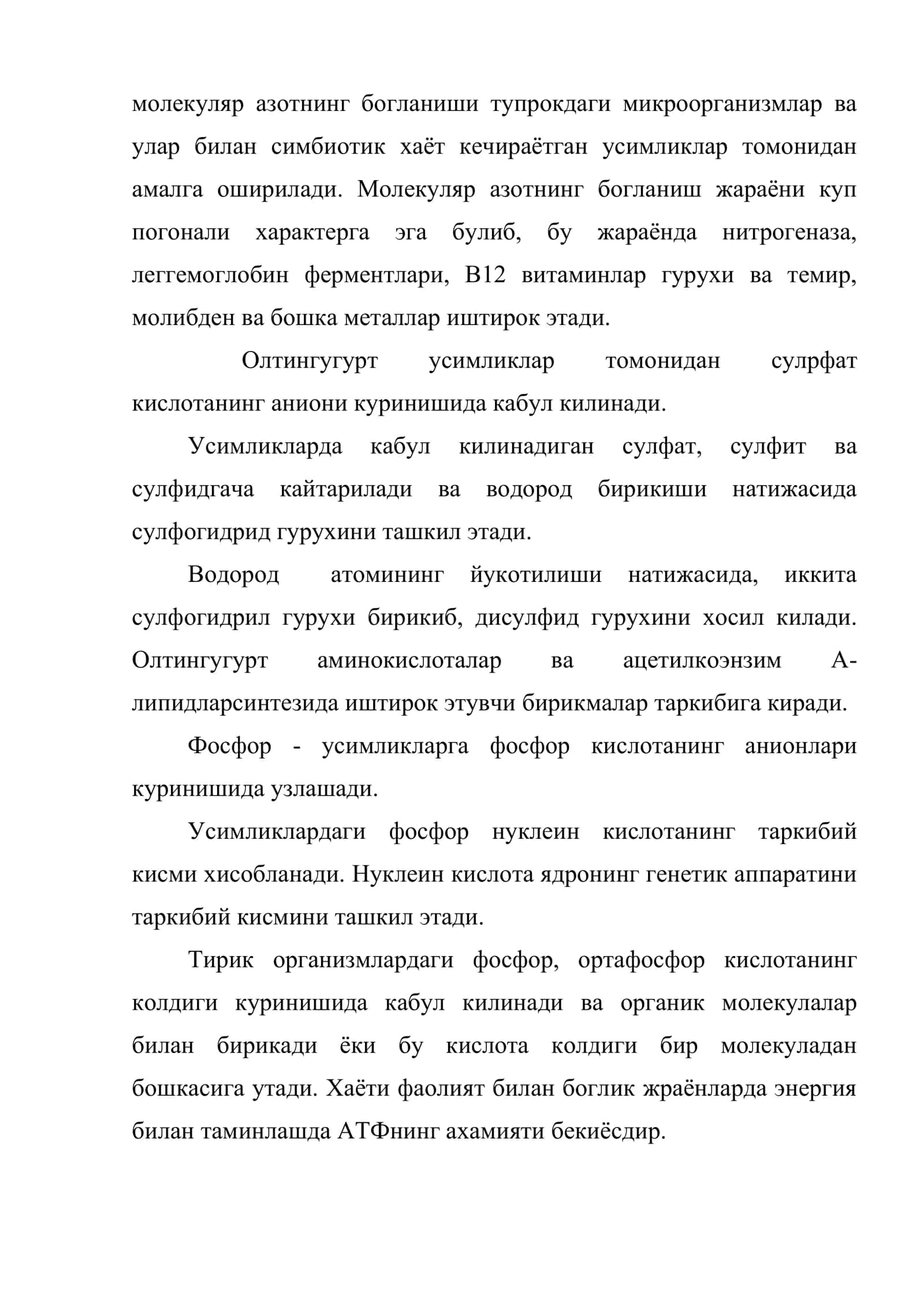 Усимликлар кабул киладиан озука элементлари бирикмаларининг шакли 3