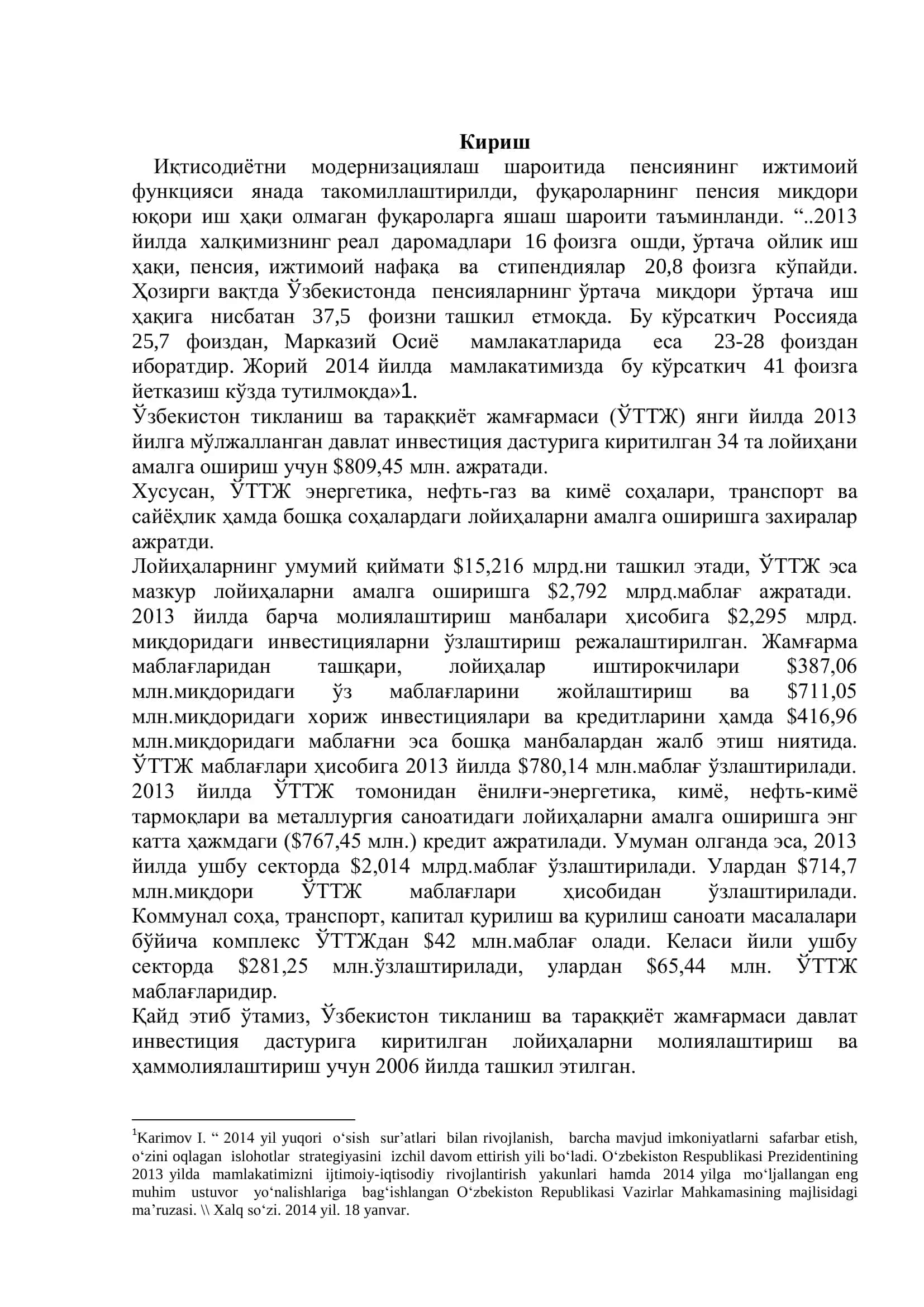 Тикланиш ва тараққиёт фонди 3