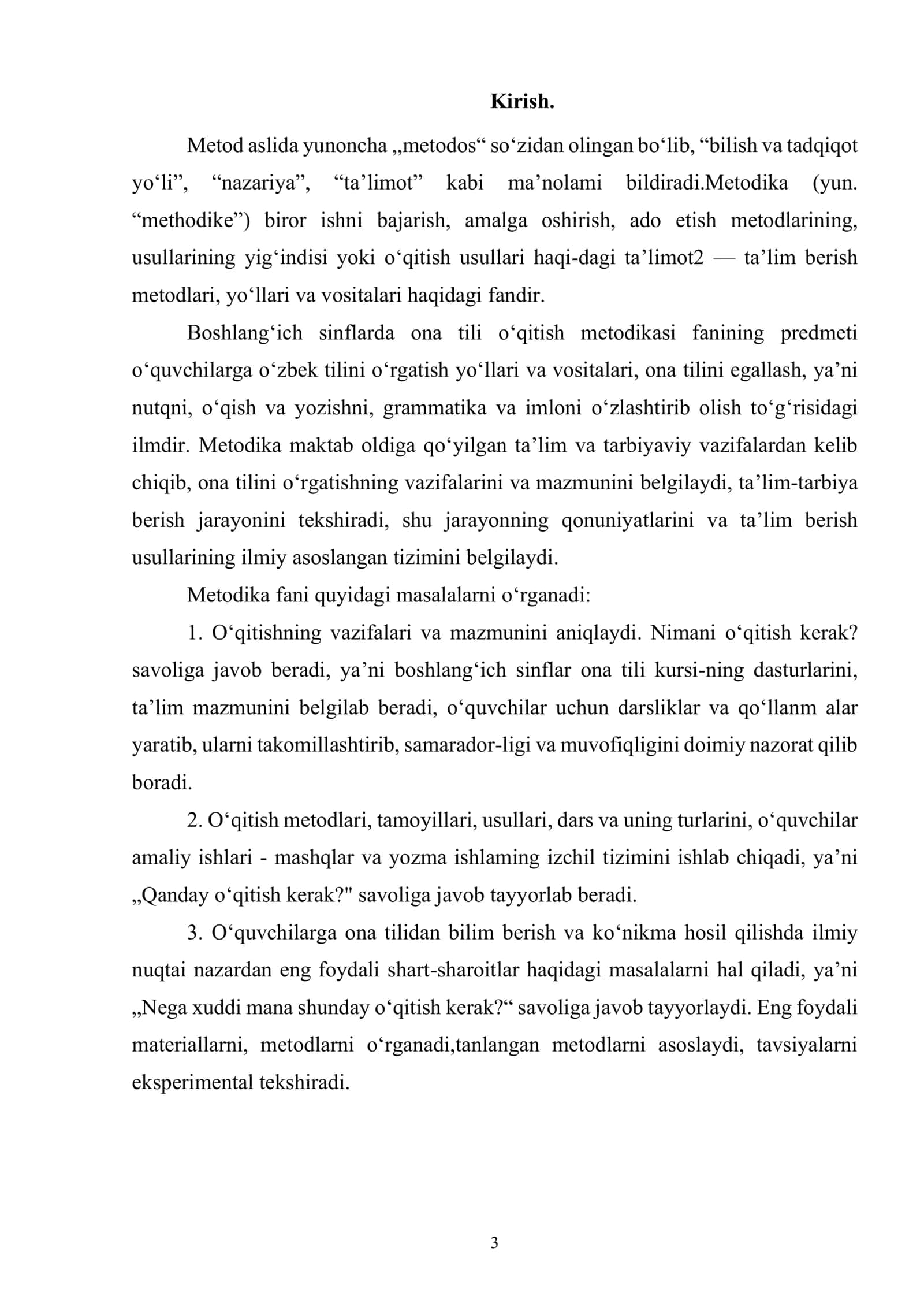Boshlang‘ich sinfda gap va so‘z birikmasi ustida ishlash metodlari 3