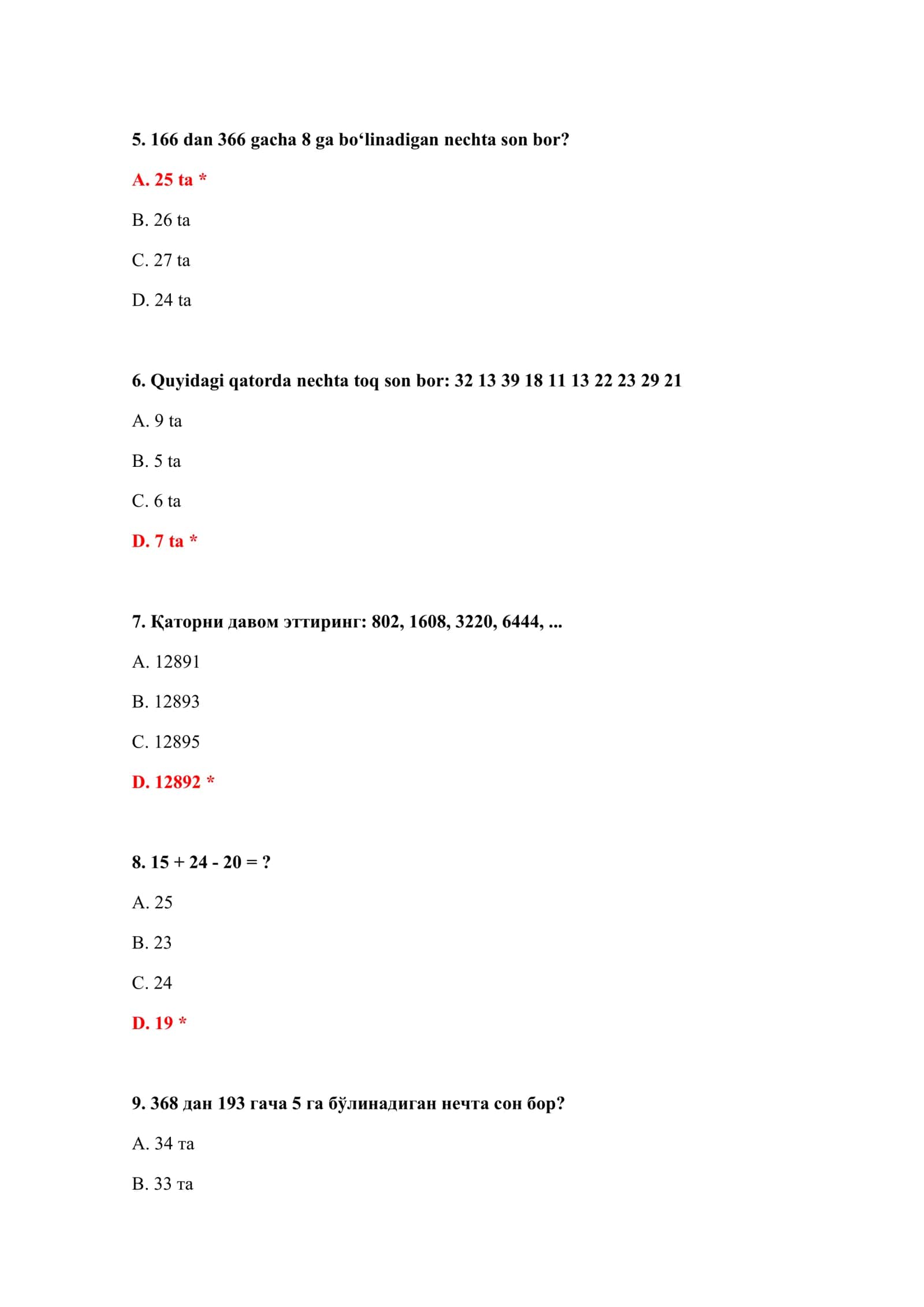 TASHQI IQTISODIY FAOLIYAT BOJXONA TESTLARI 3