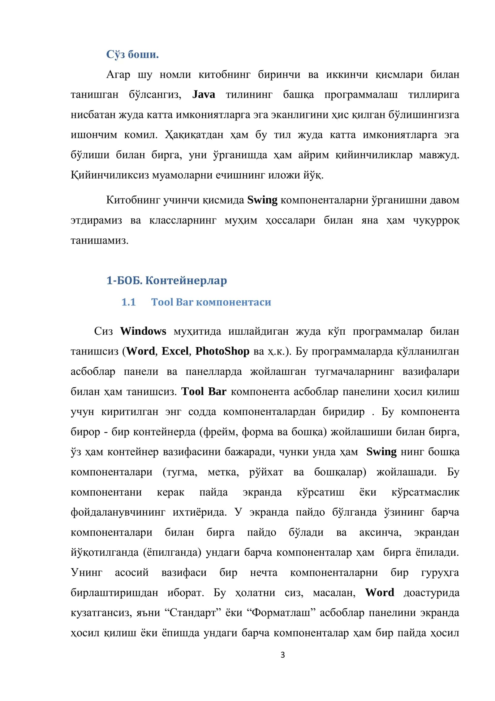 ТИЛИДА ПРОГРАММАЛАШ УЧИНЧИ ҚИСМ 3