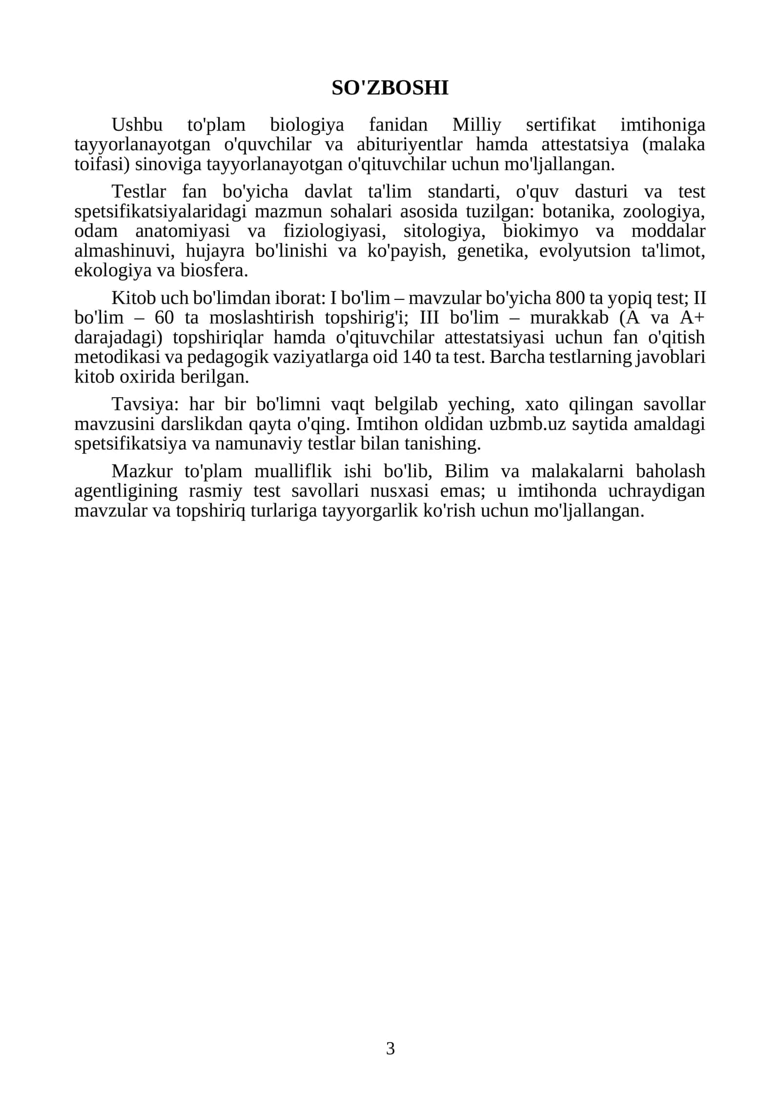 Biologiya fanidan Milliy sertifikat va Attestatsiya savollari va testlari. 1000 ta saralangan javoblari bilan. 2026-2027 o'quv yili 3
