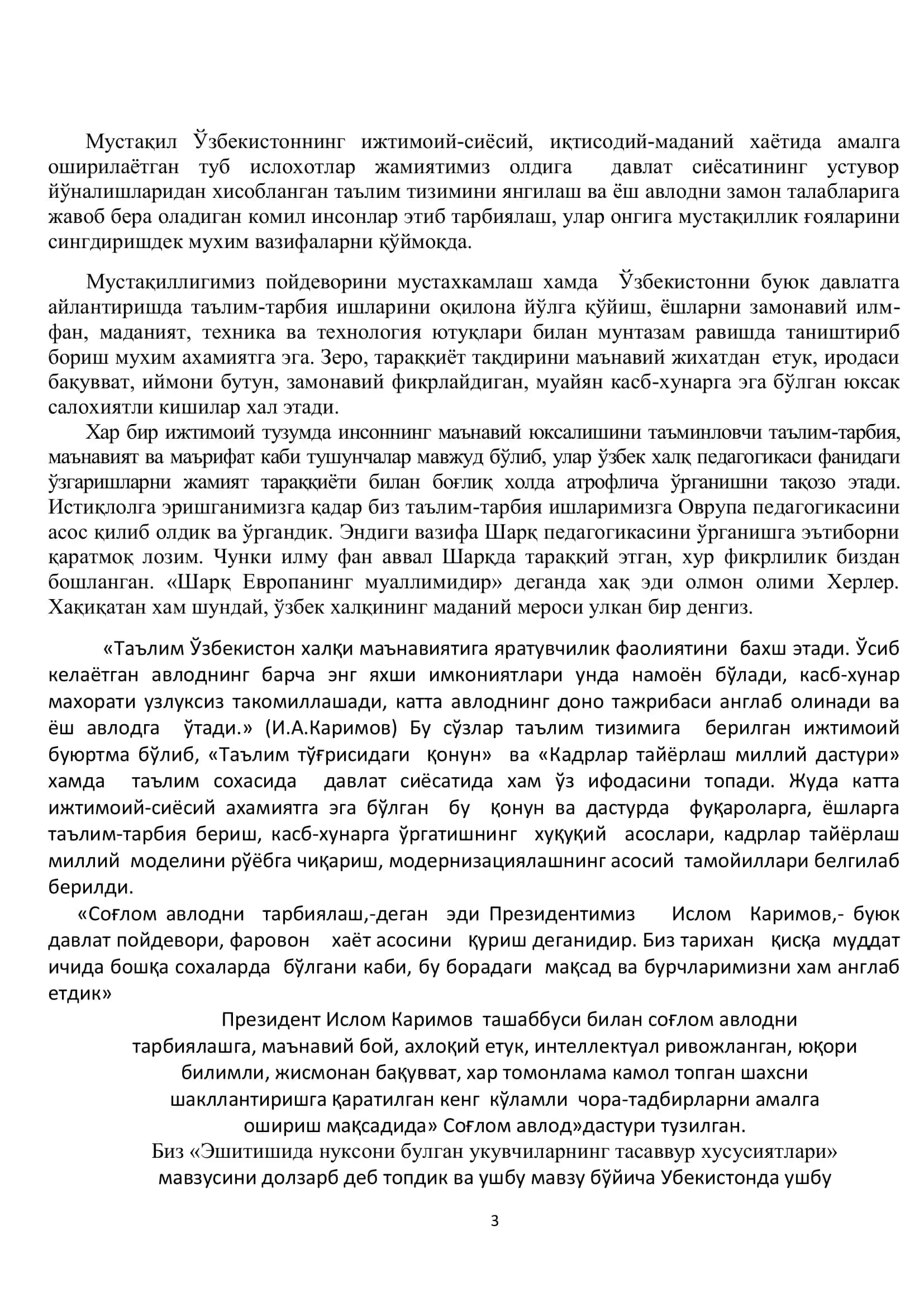 Мустақил Ўзбекистоннинг ижтимоий-сиёсий, иқтисодий-маданий хаётида амалга оширилаётган туб ислохотлар 3