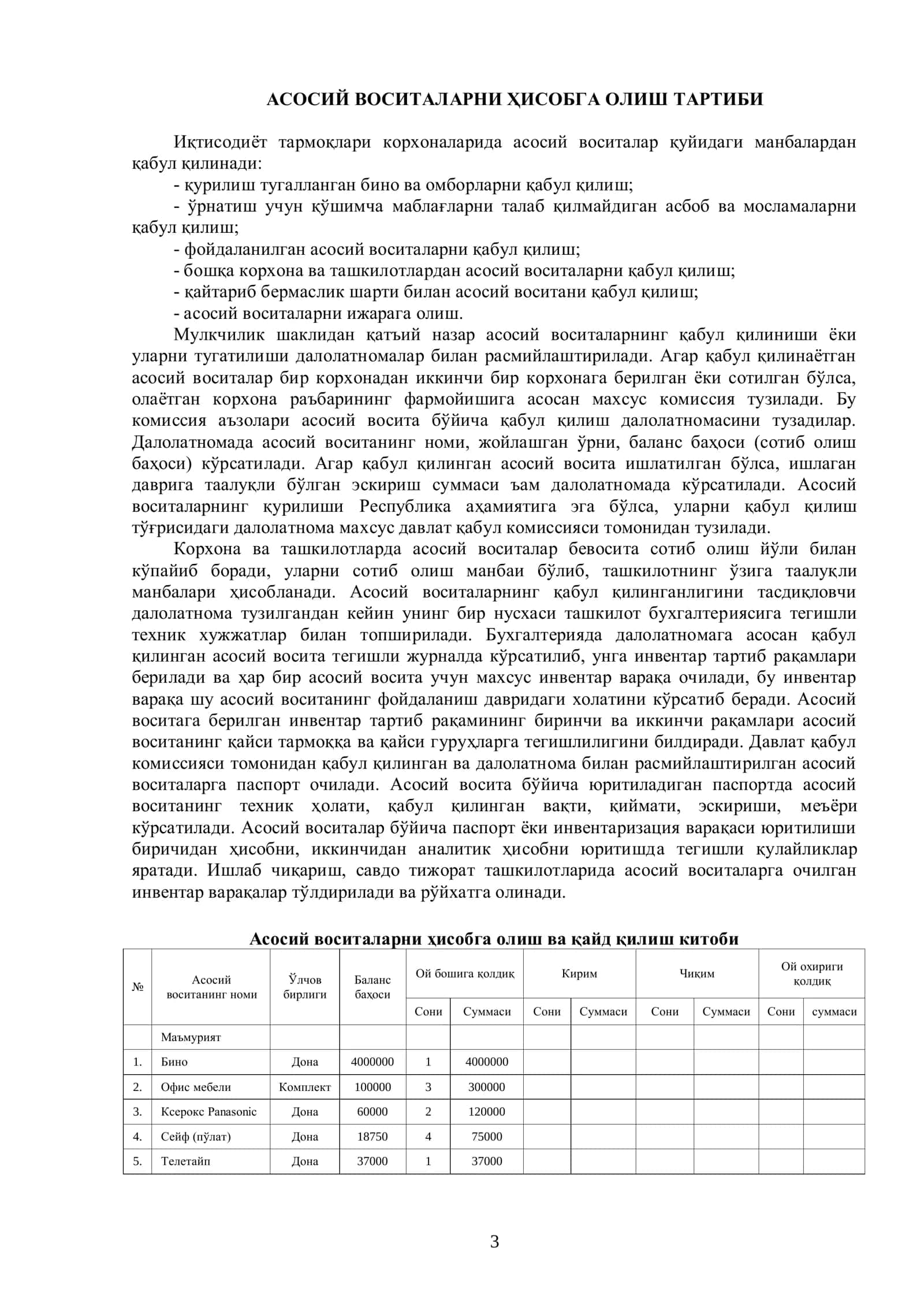 Тадбиркорликда бухгалтерия ҳисоби 3